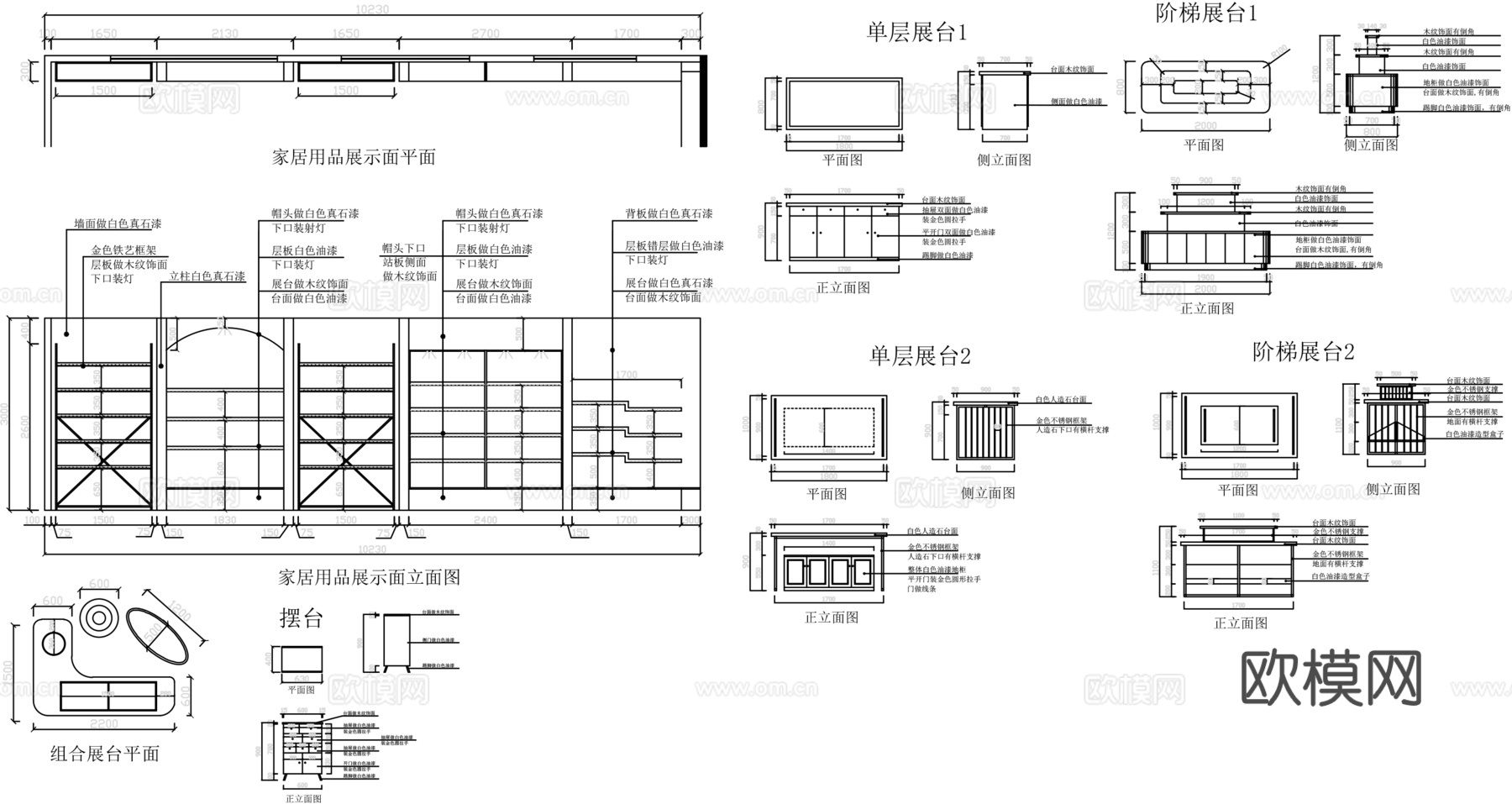 现代文创店平面图CADcad施工图下载（渲染图4）