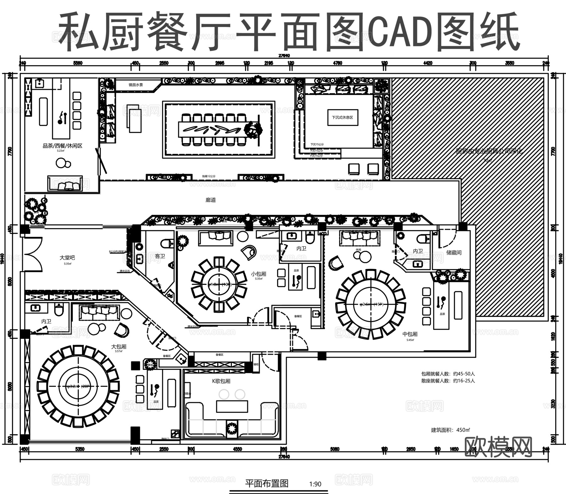 私厨餐厅平面图CAD图纸cad施工图