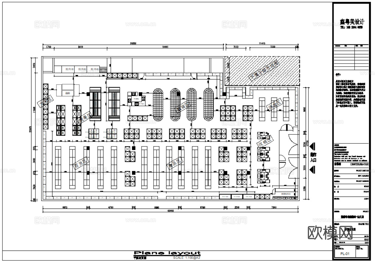 超市 连锁超市 超市卖场 百货商场 购物中心 生鲜超市 水果cad施工图下载（渲染图8）