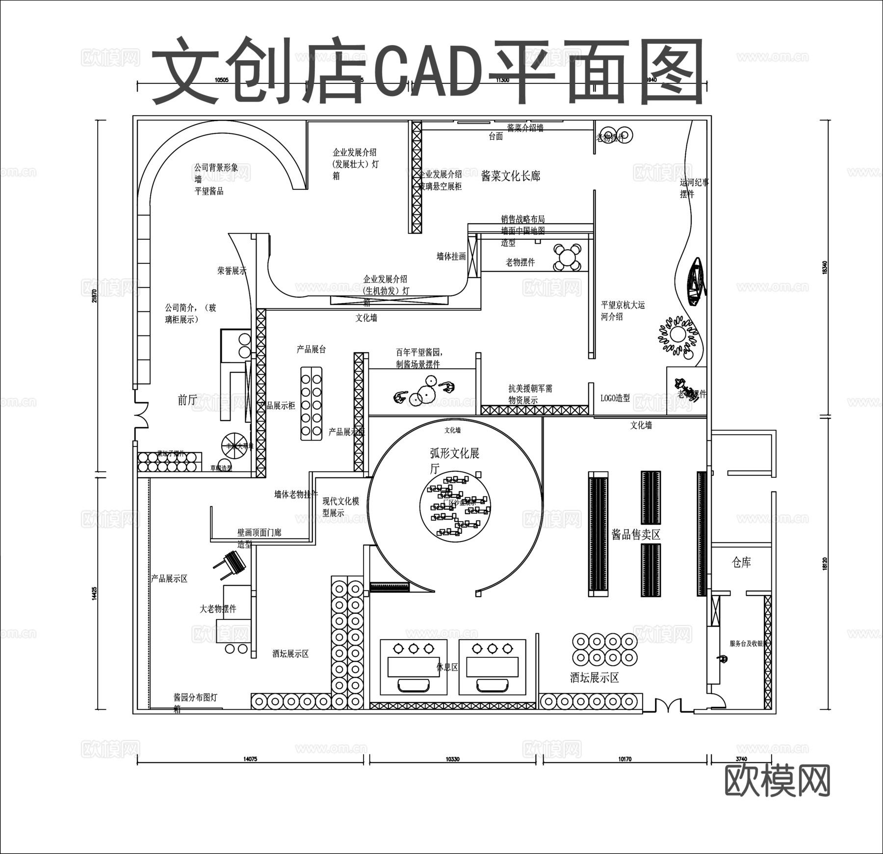 文创店平面图CAD展厅cad施工图