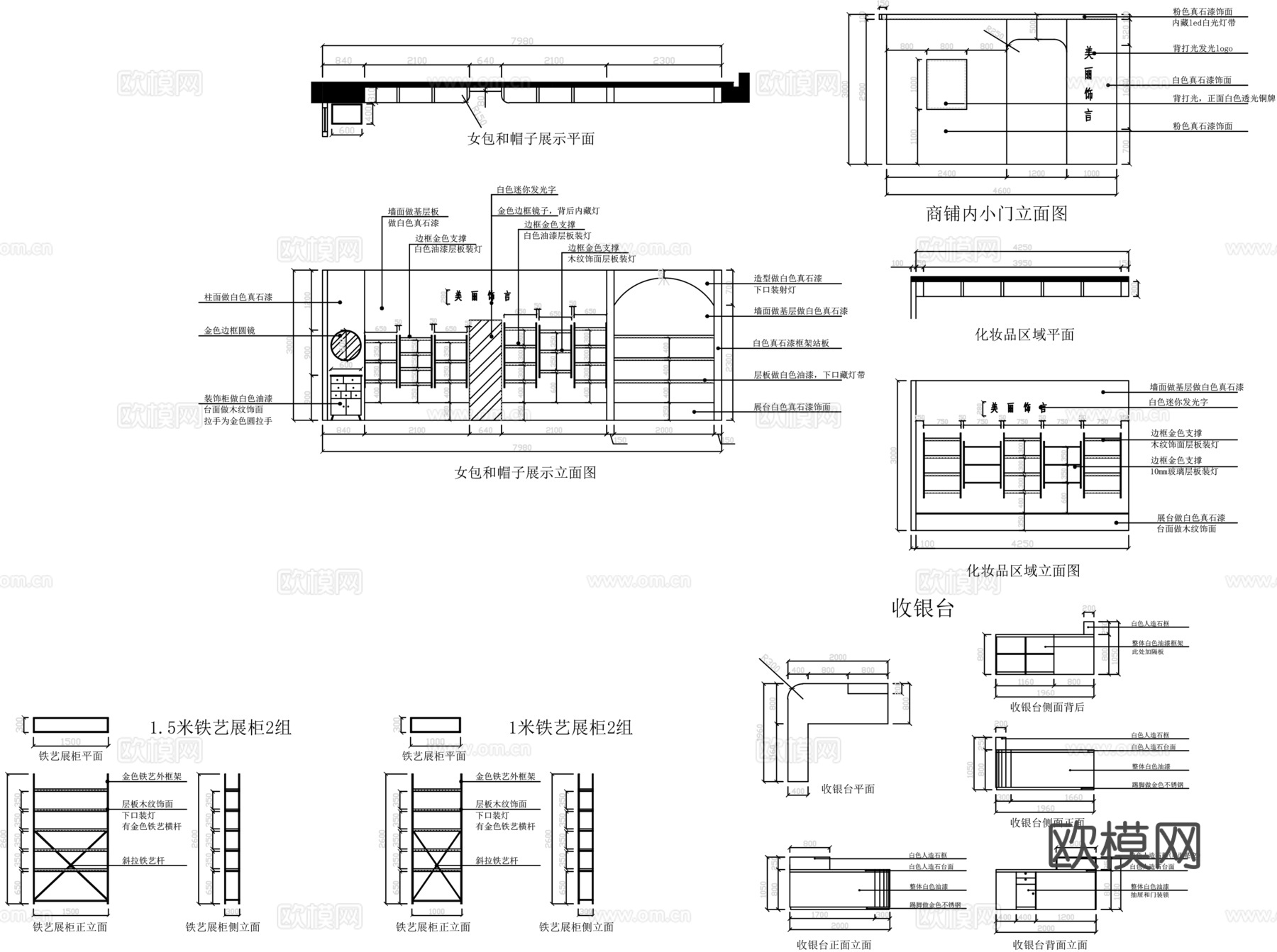 现代文创店平面图CADcad施工图下载（渲染图3）