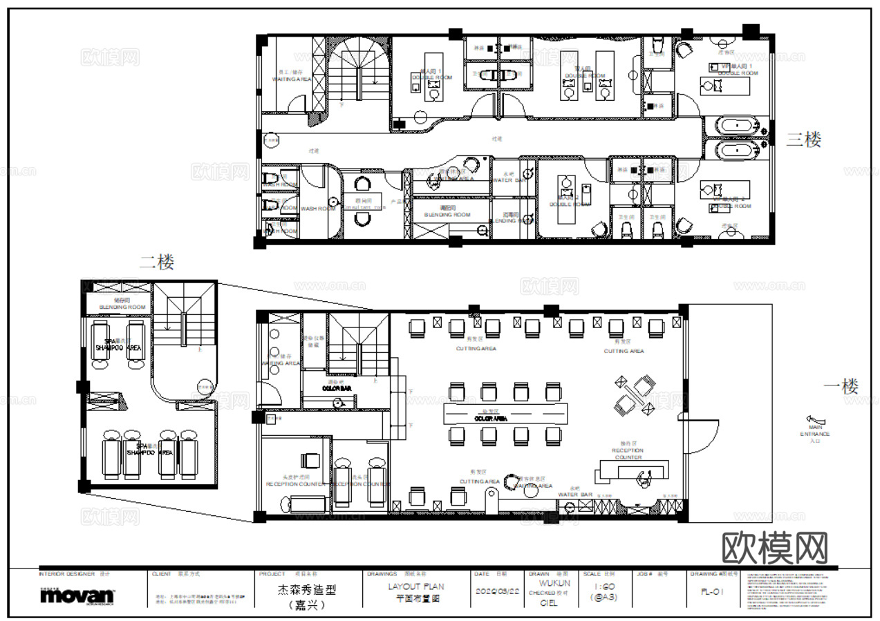 美发沙龙 理发店 美发店 美容美发 发廊 洗头房 美发沙龙cad施工图