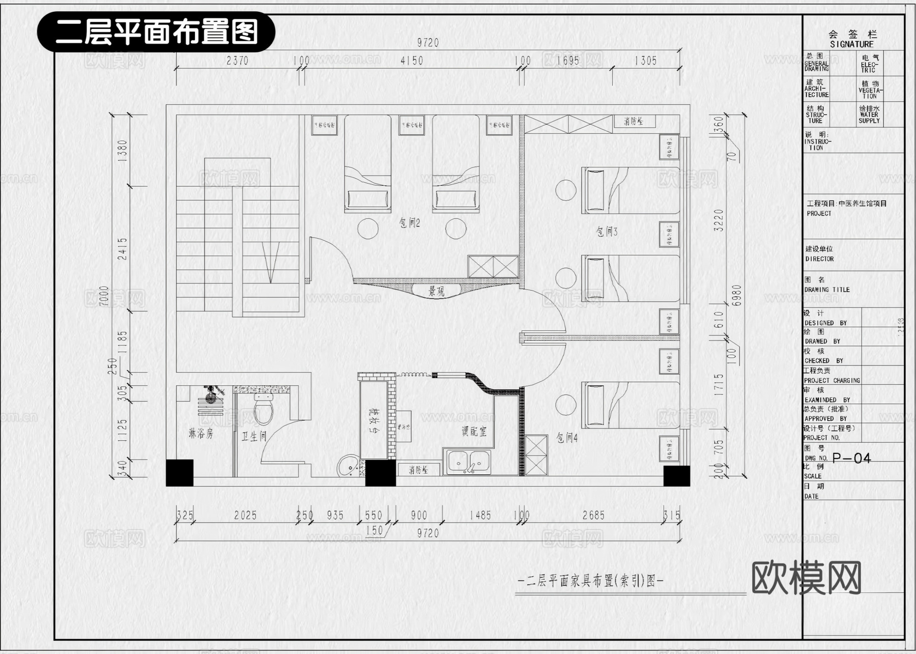 10套中医馆中医诊所理疗馆养身馆CAD施工图配效果图cad施工图