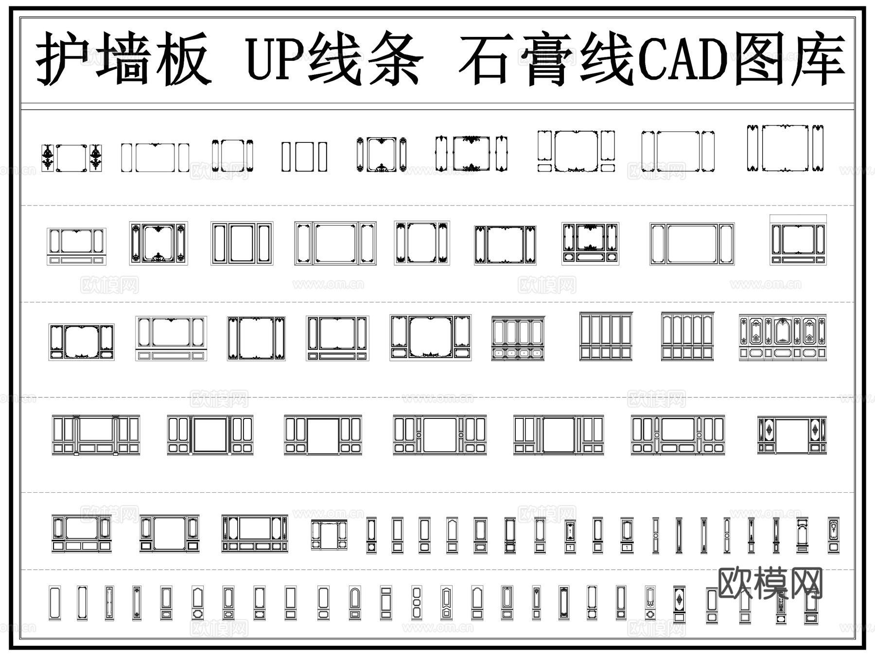 护墙板 石膏线 雕花 背景墙 角线 线条cad施工图