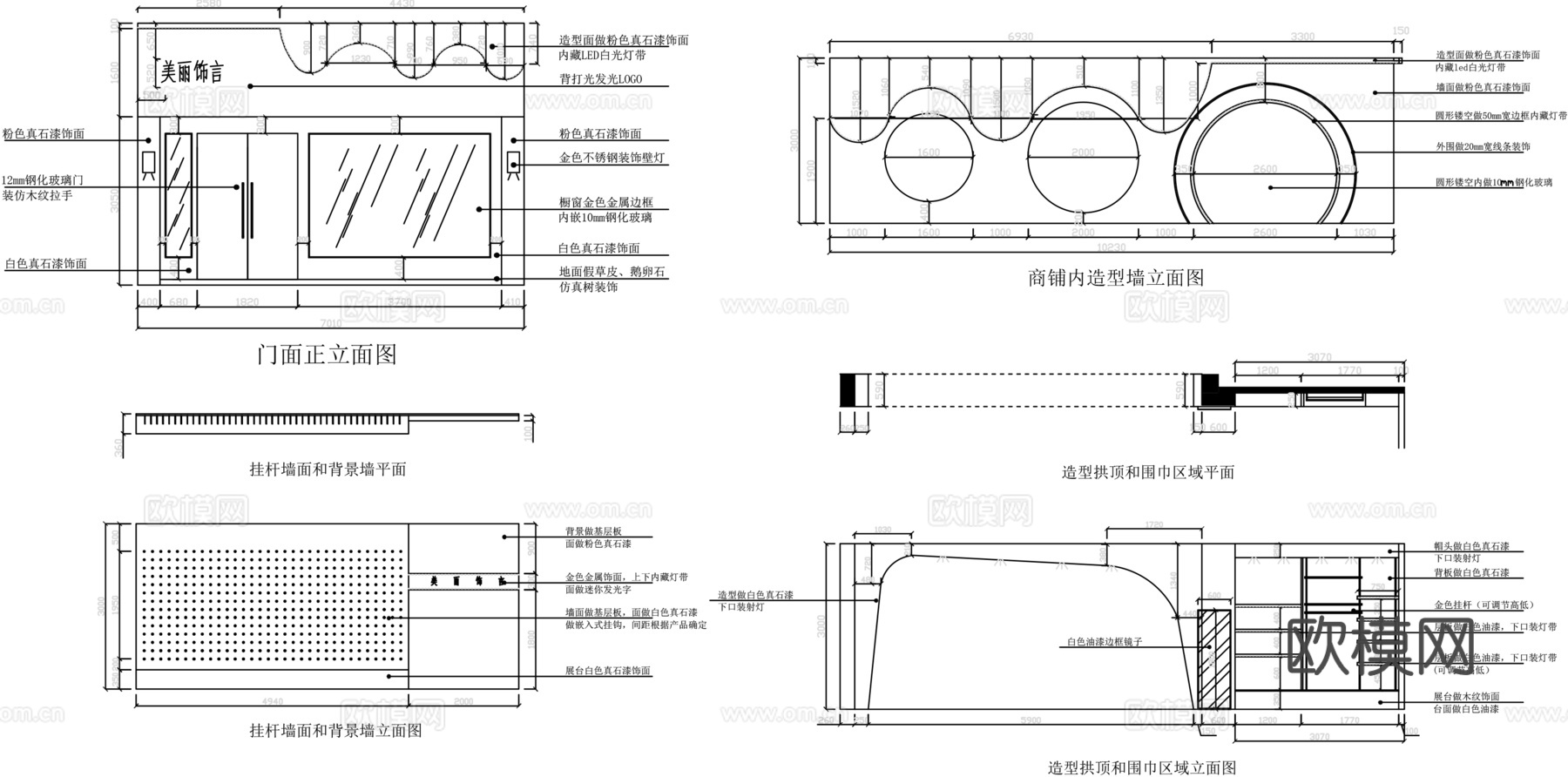 现代文创店平面图CADcad施工图下载（渲染图2）
