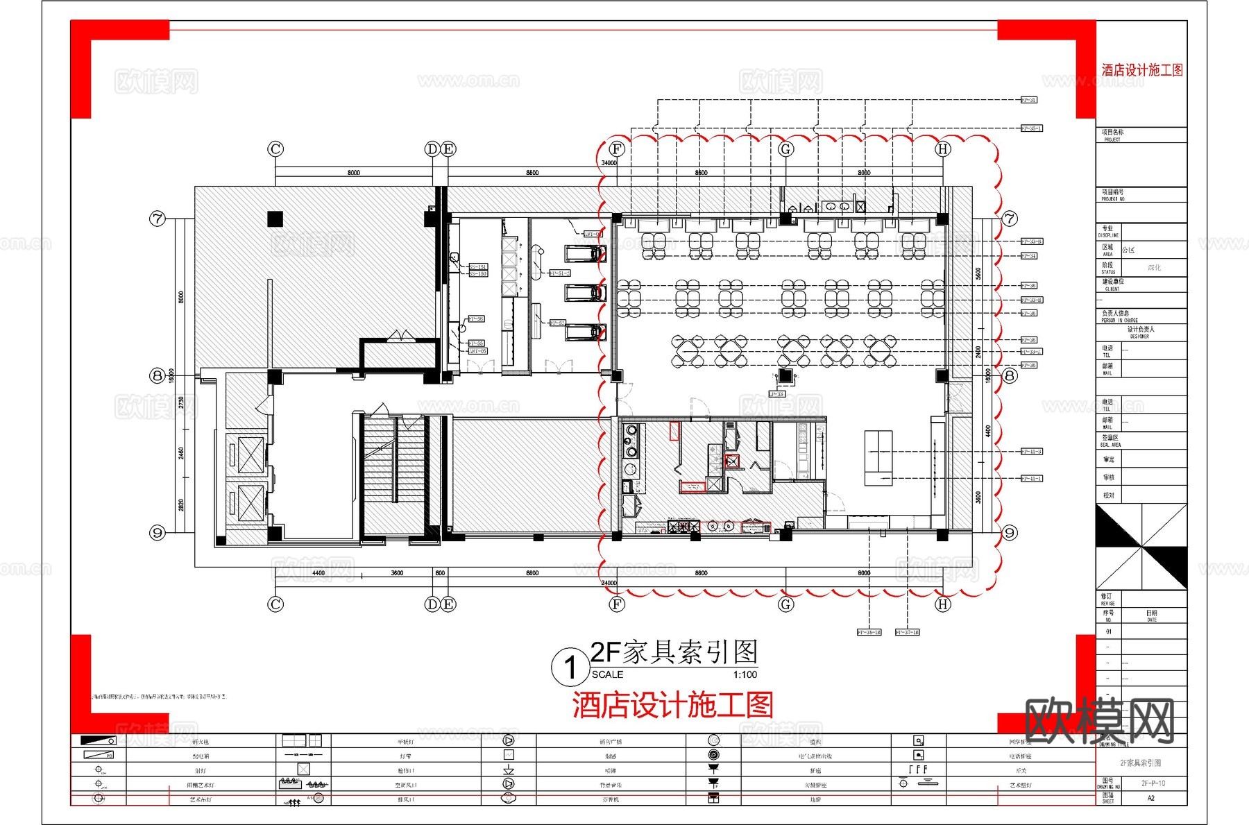 酒店设计，用餐区设计，健身房设计，厨房设计，洗衣房设计cad施工图下载（渲染图5）
