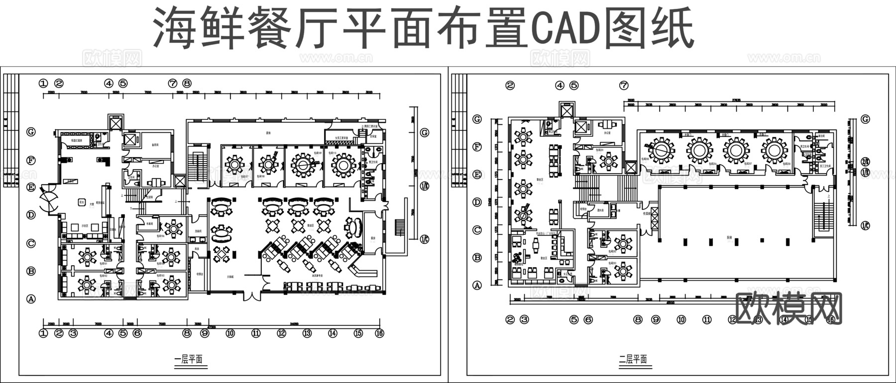 海鲜餐厅平面布置CAD图纸cad施工图下载（渲染图1）