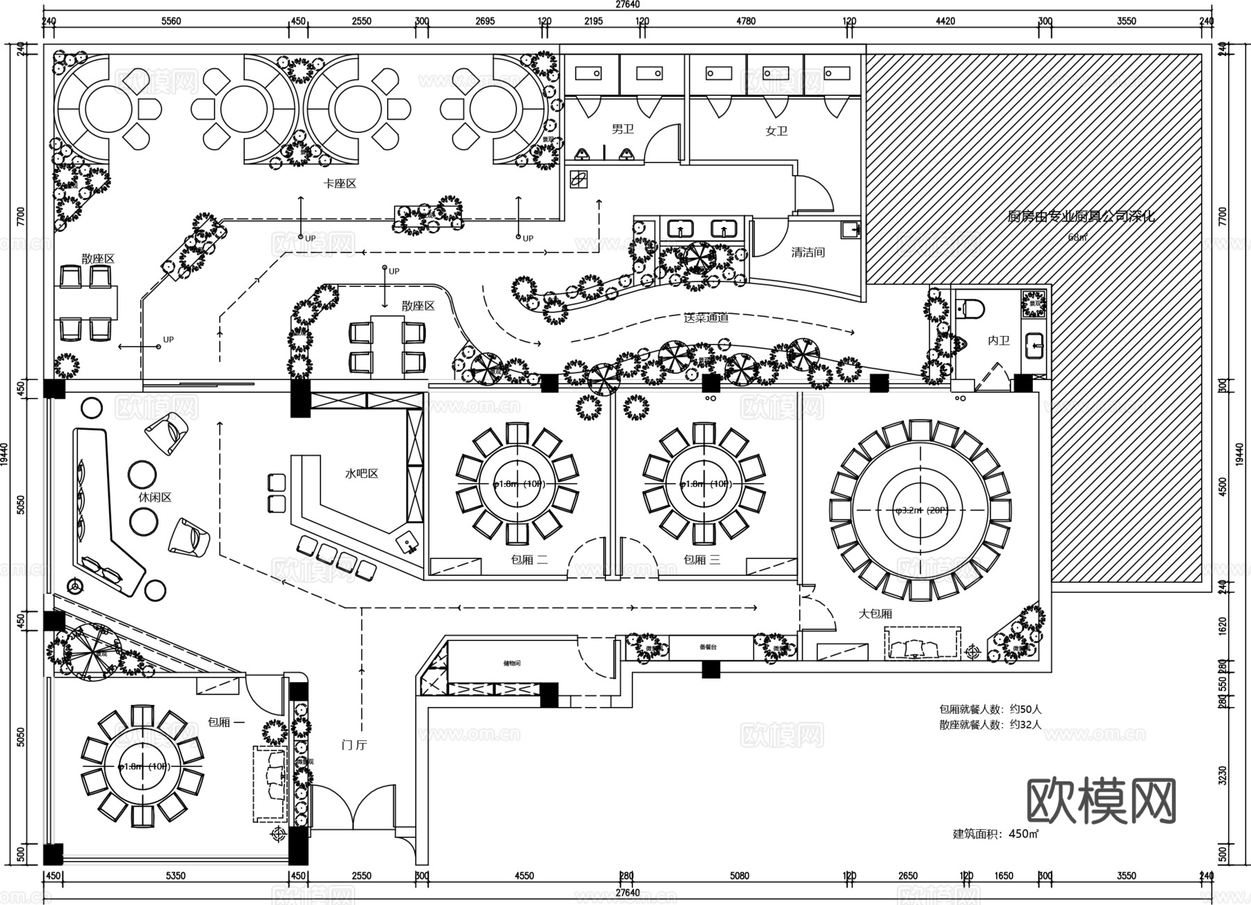 私厨餐厅平面图CAD图纸cad施工图