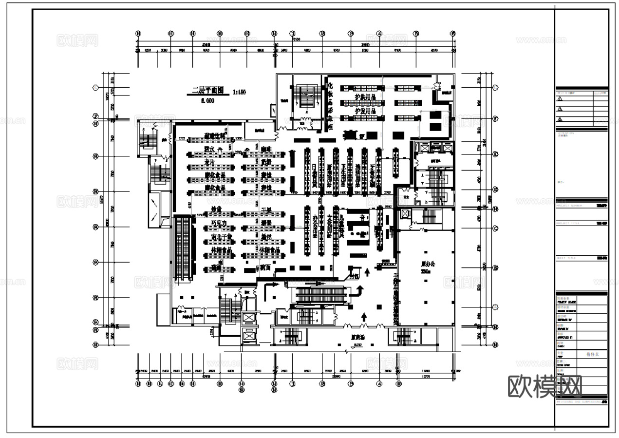 超市 连锁超市 超市卖场 百货商场 购物中心 生鲜超市 水果cad施工图下载（渲染图6）