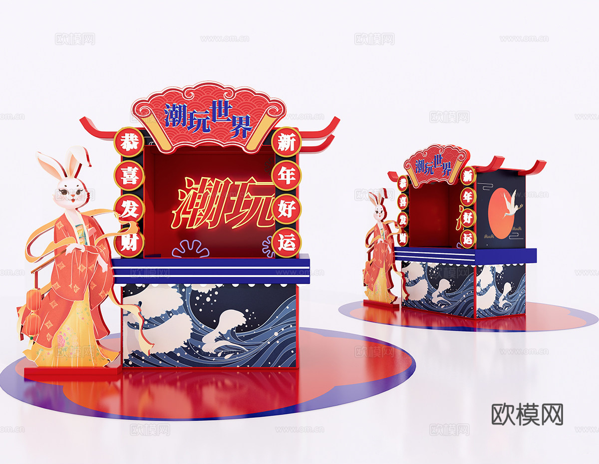 中式国潮潮流美陈 拍照墙 网红打卡点  国潮艺术装置su模型