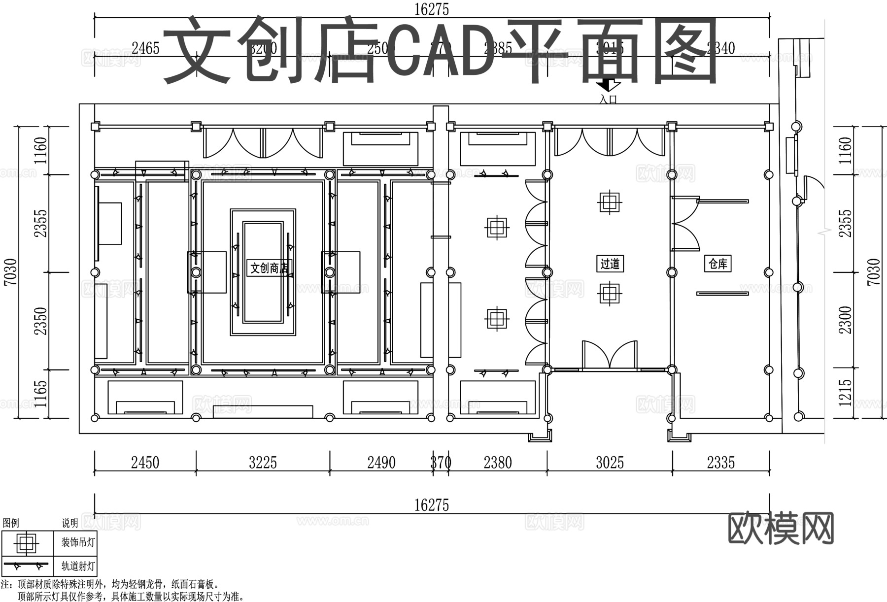 文创店平面布置图CADcad施工图cad施工图