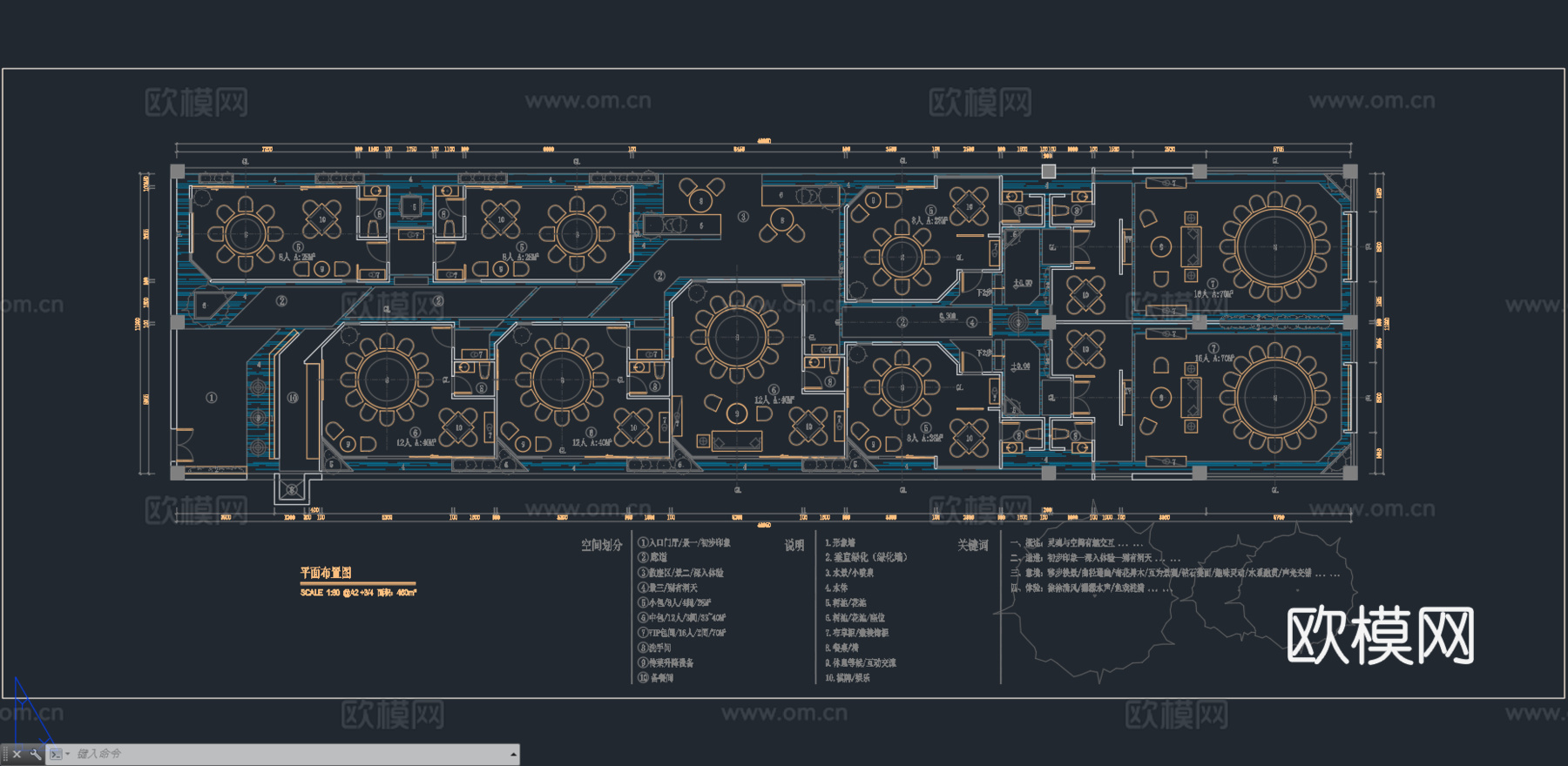 清镇特色餐厅平面布置图cad施工图下载