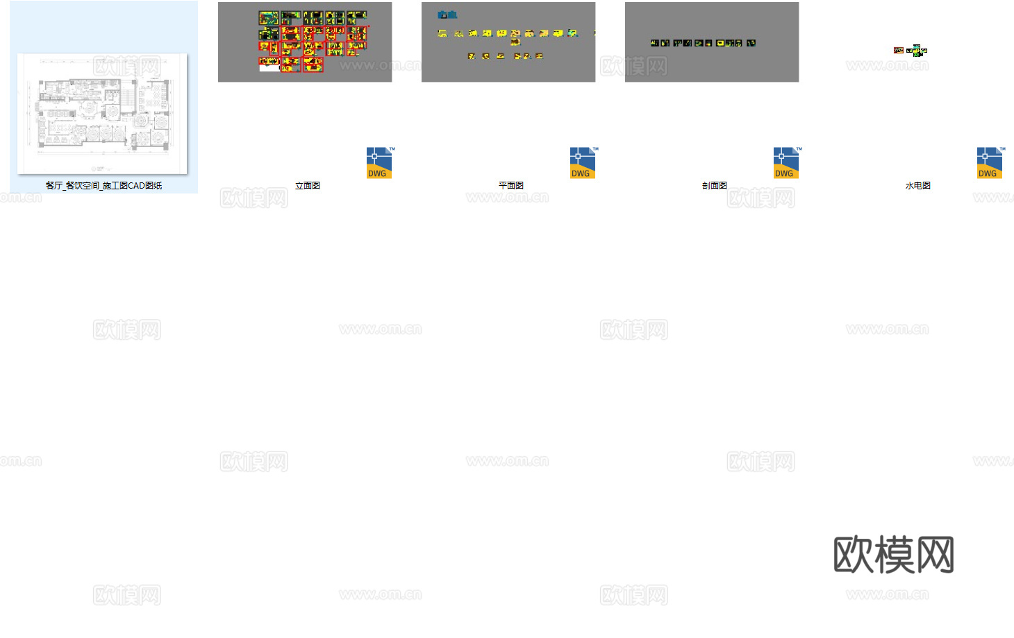 特色饭店餐厅CADcad施工图下载（渲染图2）