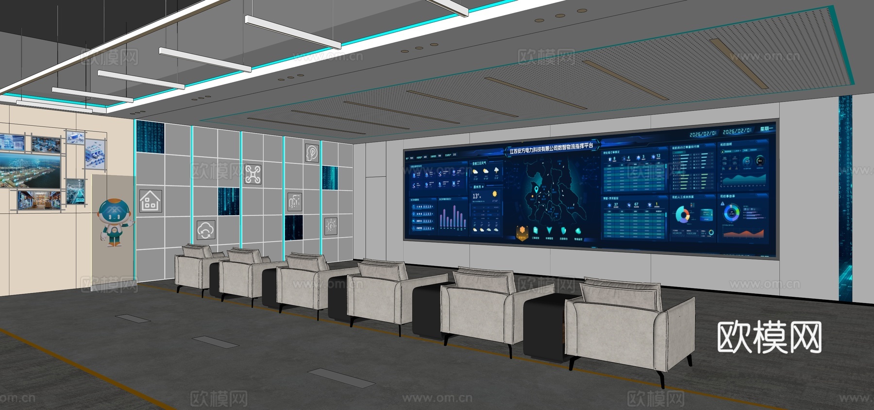 现代监控室su模型