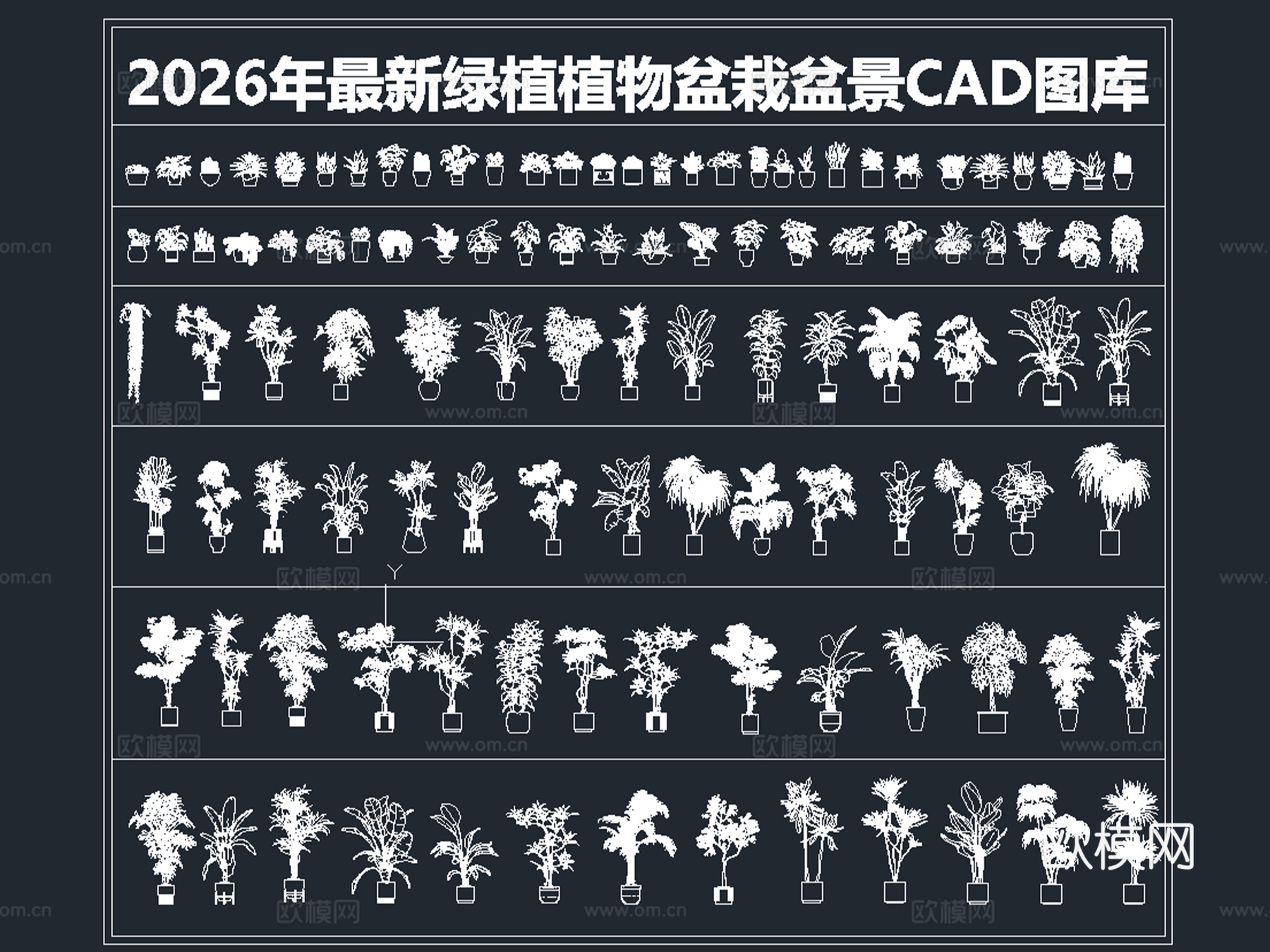 绿植 植物盆栽 盆景 室内盆栽 花卉cad施工图下载（渲染图6）