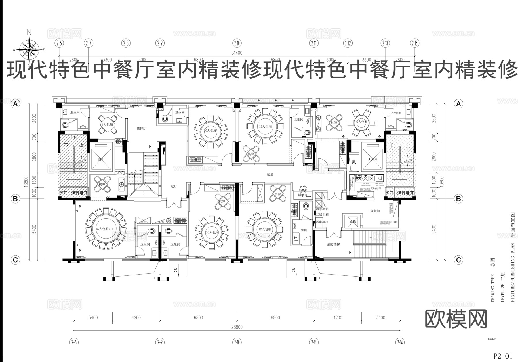 现代特色中餐厅室内精装修cad施工图下载（渲染图4）