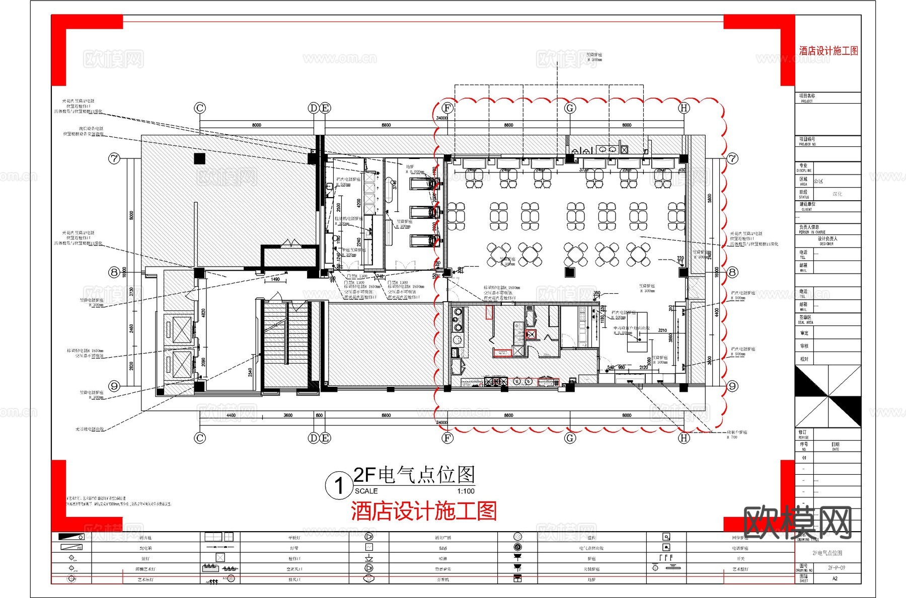 酒店设计，用餐区设计，健身房设计，厨房设计，洗衣房设计cad施工图下载（渲染图6）