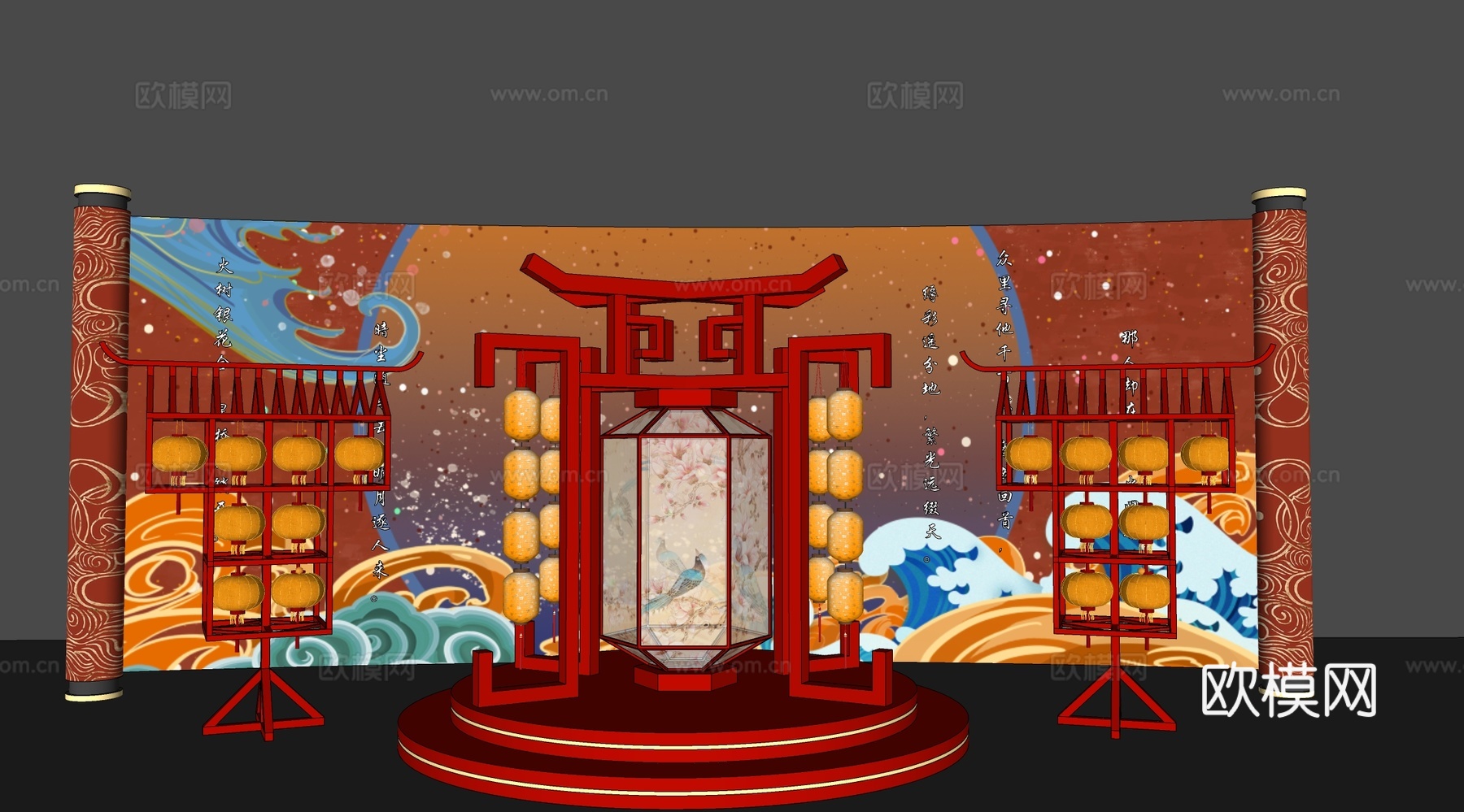 新中式中国风国潮灯笼猜灯谜美陈 卷轴su模型