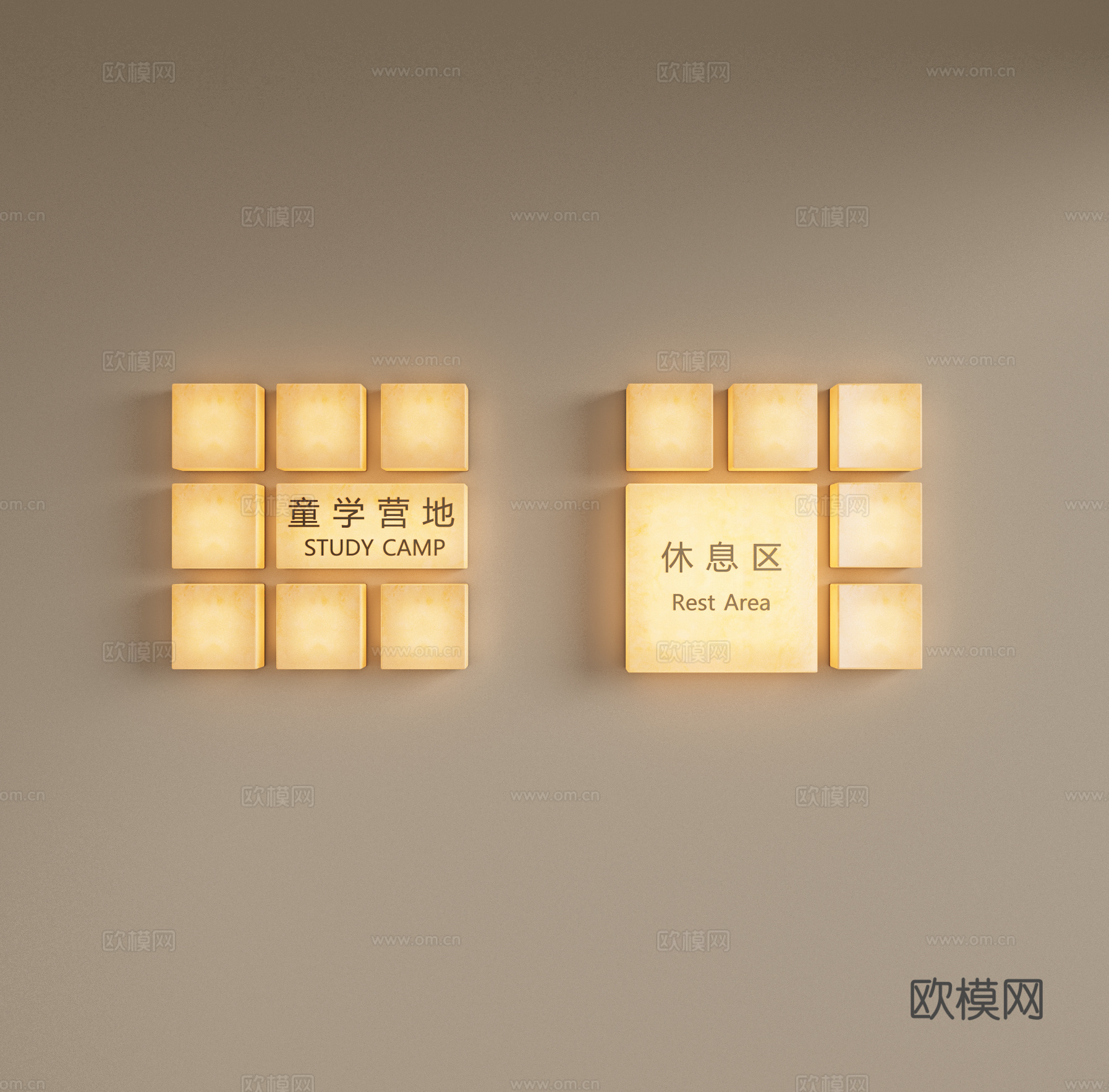 现代广告灯箱 壁灯 发光灯箱 宣传栏 指示牌 指示标识su模型