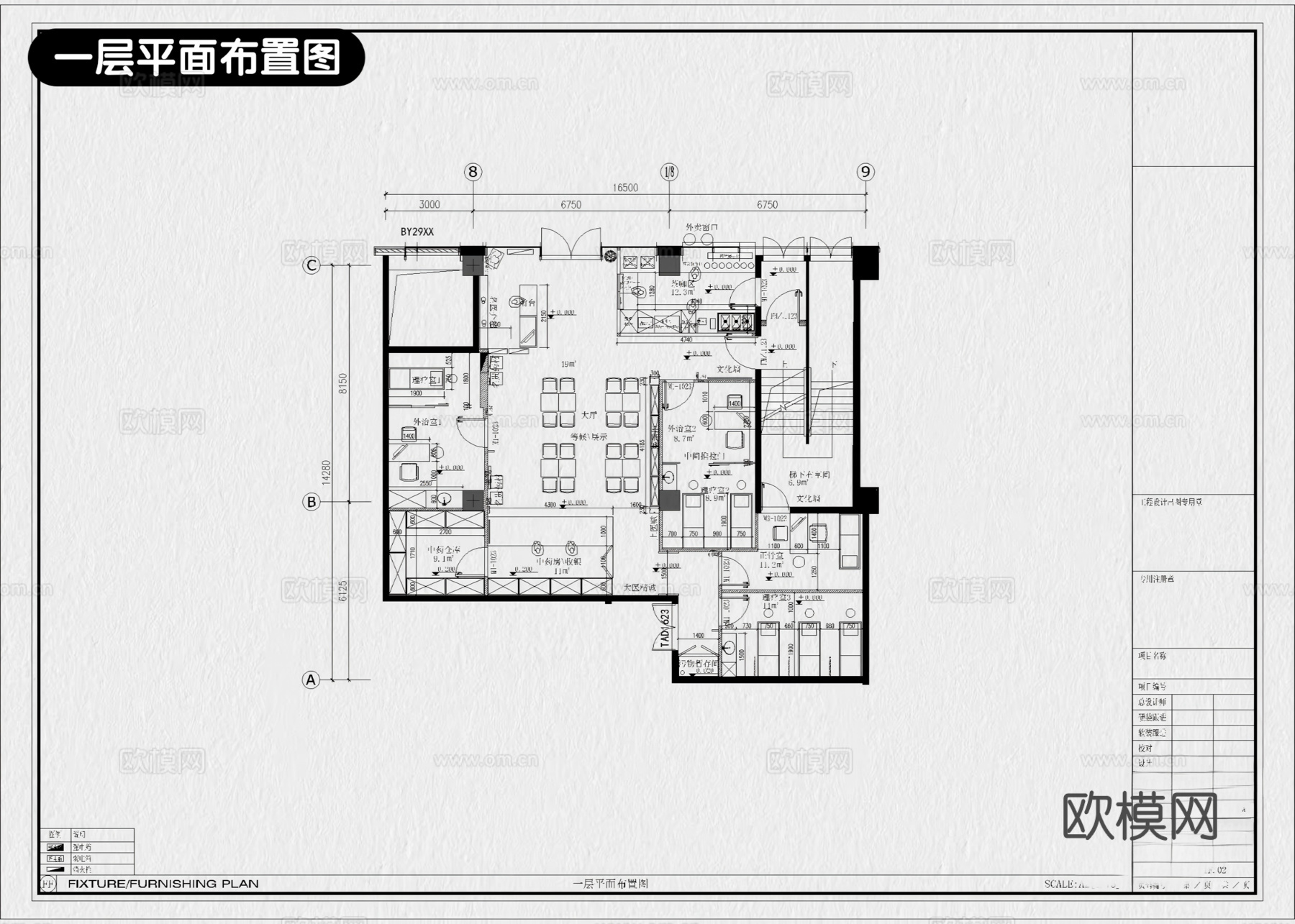 10套中医馆中医诊所理疗馆养身馆CAD施工图配效果图cad施工图