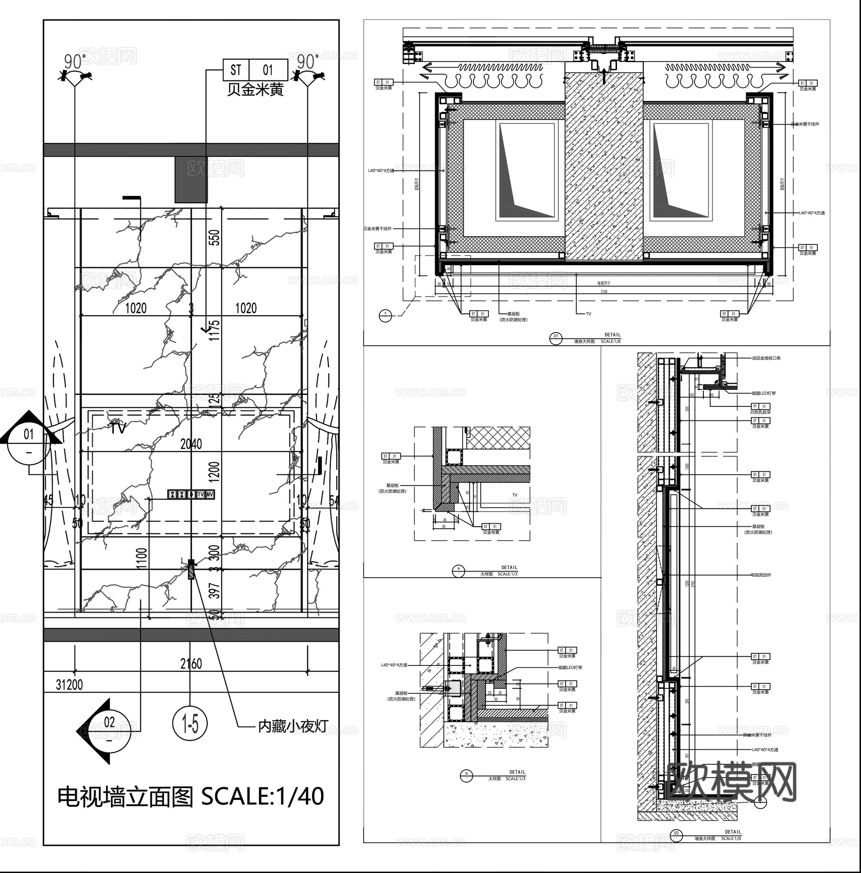 墙面节点 电视背景墙 石材干挂型墙面 内嵌电视墙cad施工图