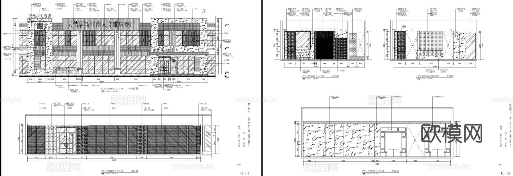 现代特色中餐厅室内精装修cad施工图下载（渲染图6）