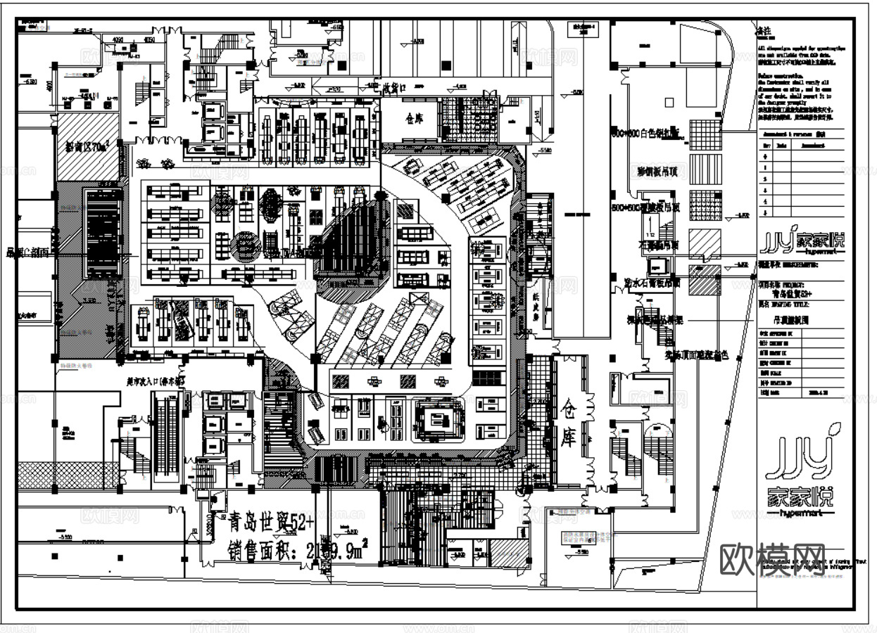 超市 连锁超市 超市卖场 百货商场 购物中心 生鲜超市 水果cad施工图下载（渲染图3）