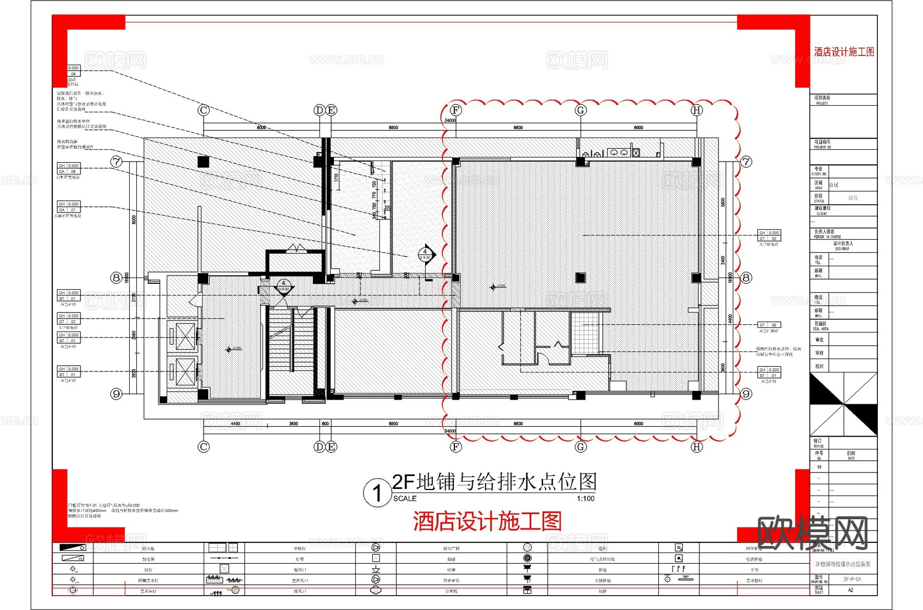 酒店设计，用餐区设计，健身房设计，厨房设计，洗衣房设计cad施工图下载（渲染图2）