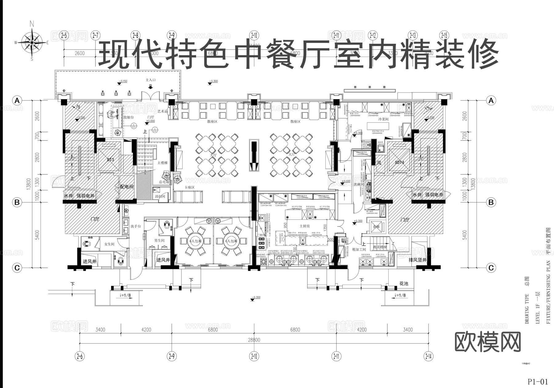 现代特色中餐厅室内精装修cad施工图下载（渲染图1）