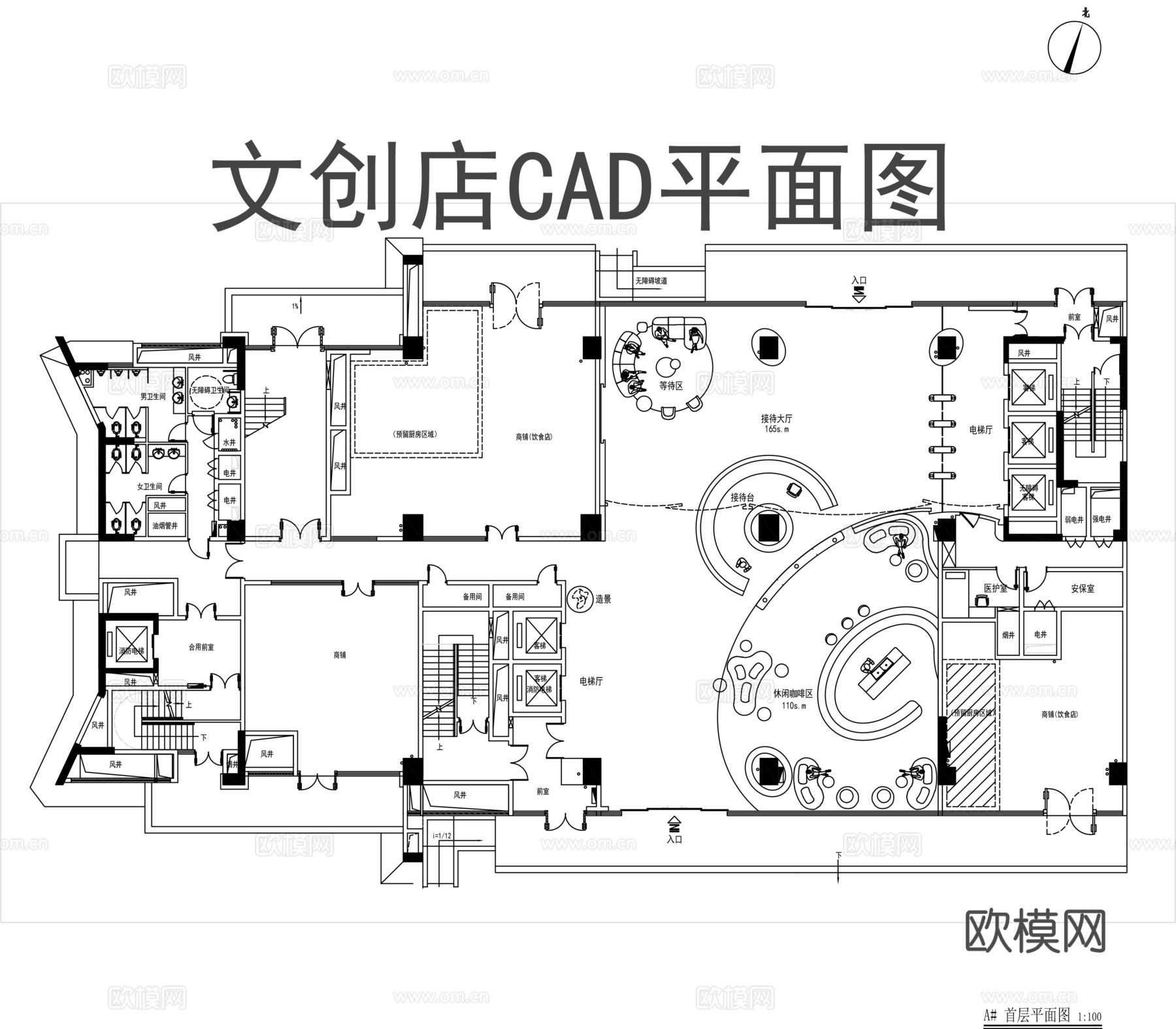 文创店平面布置图CADcad施工图