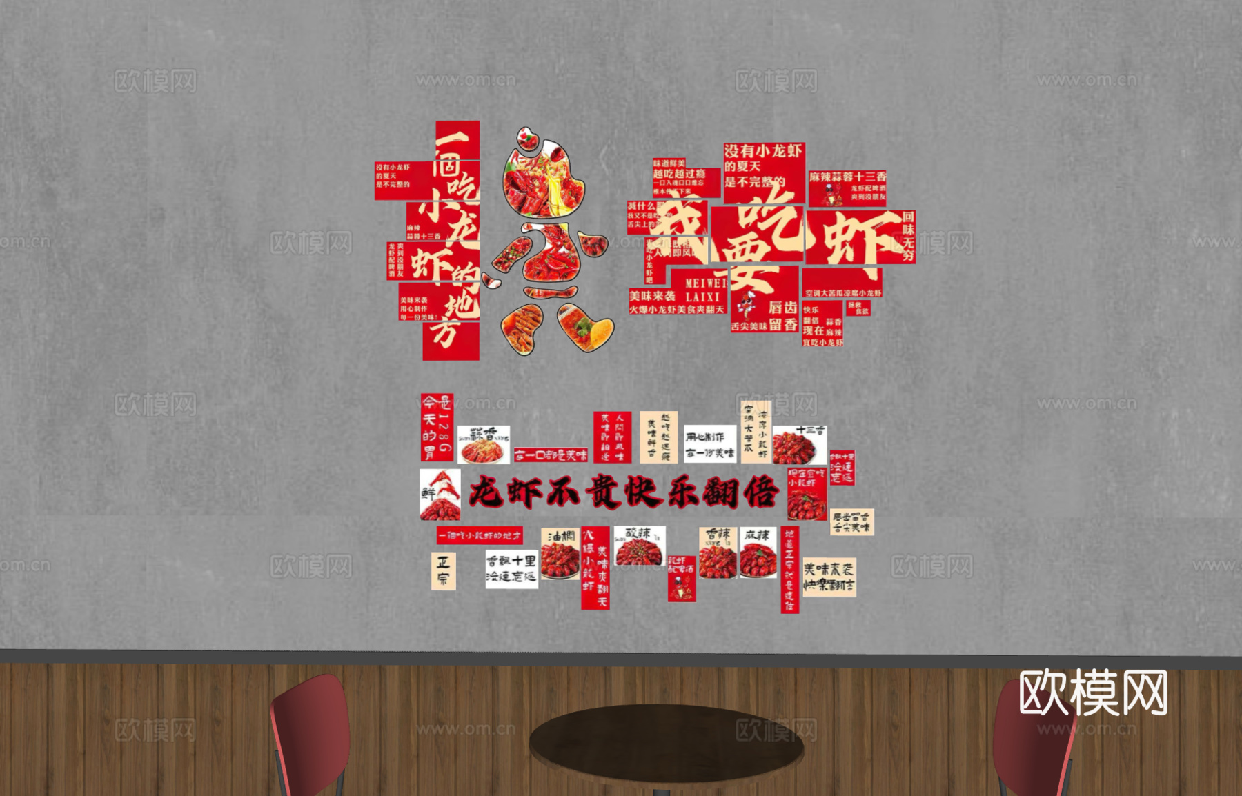 餐厅装饰画 小龙虾装饰画su模型