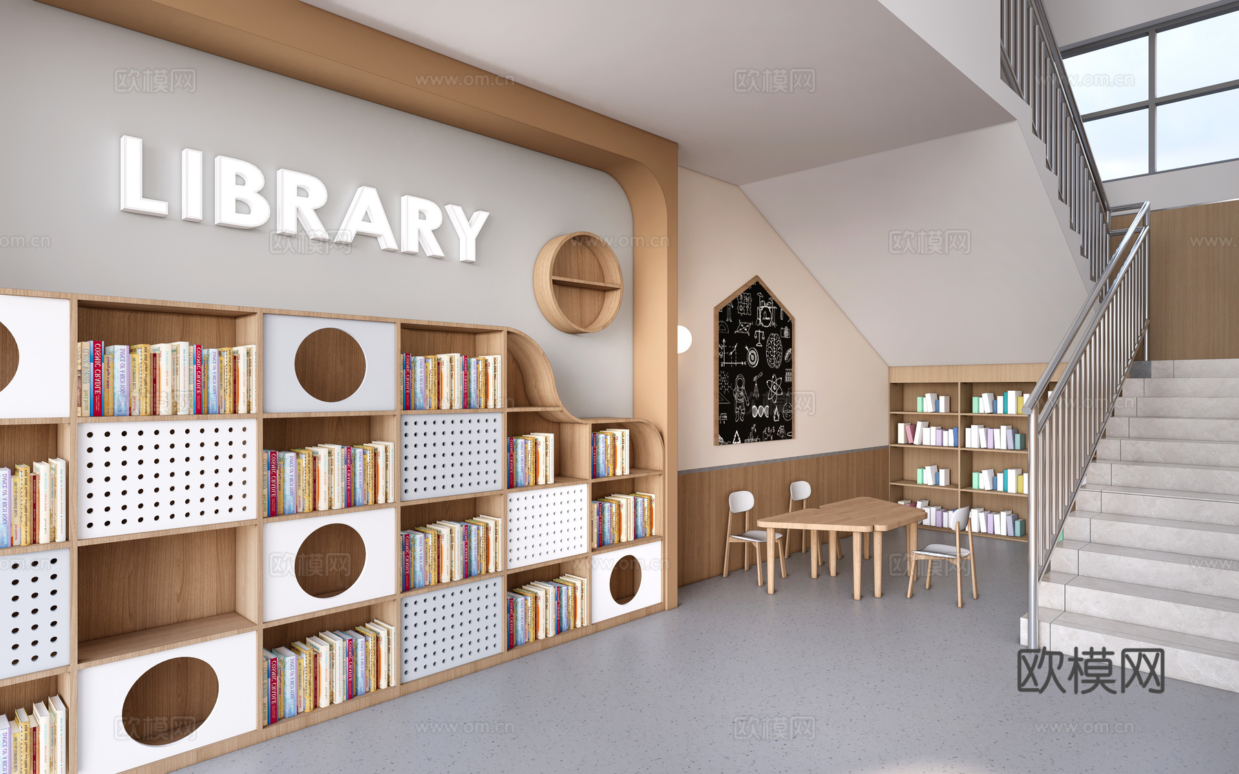 现代学校楼梯间装饰 校园文化墙 校园装饰墙 校园读书角su模型