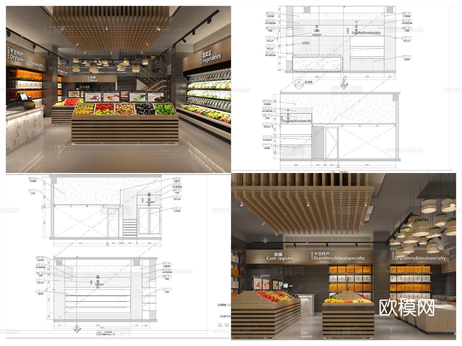3套水果店 超市 最新全套CAD 施工图 效果图合集cad施工图下载（渲染图3）