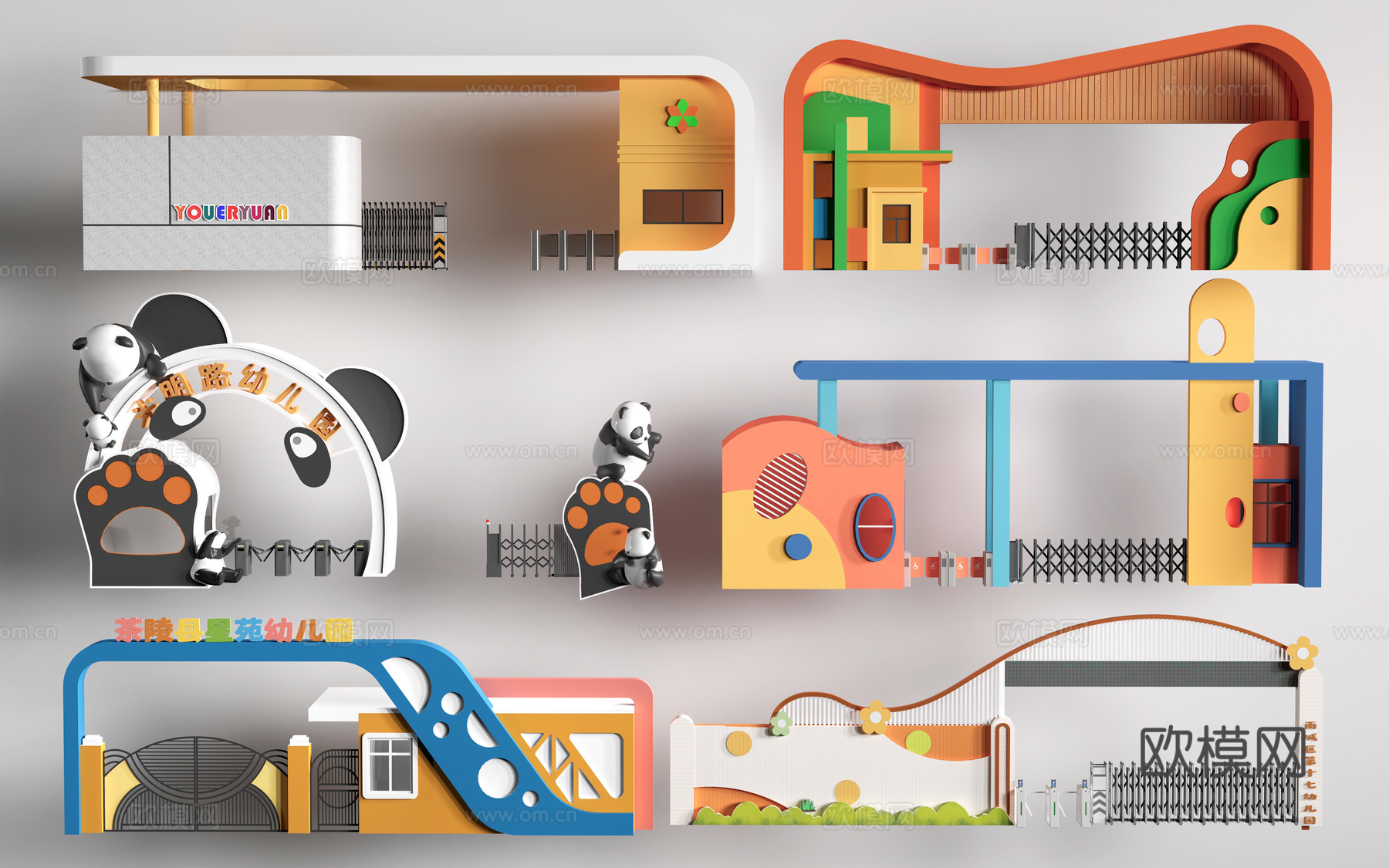 现代幼儿园大门 学校大门 幼儿园入口su模型