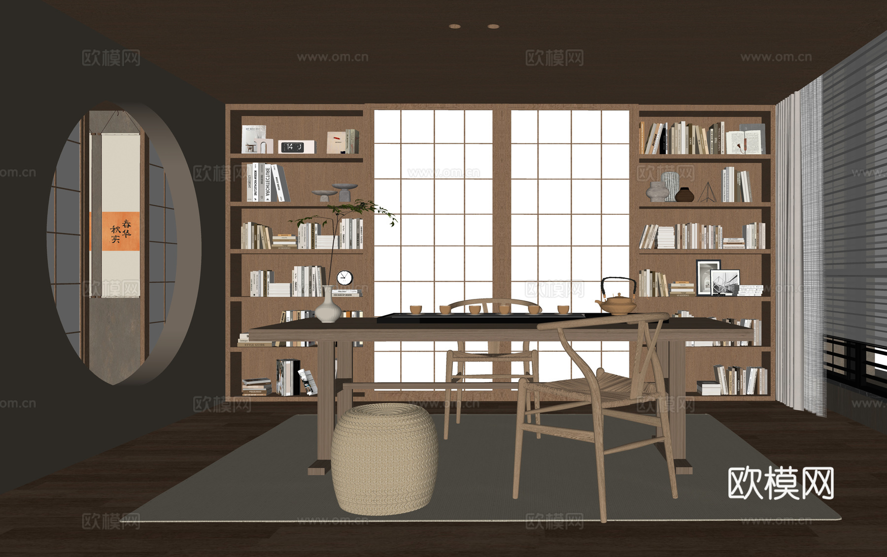 现代茶室 书房su模型