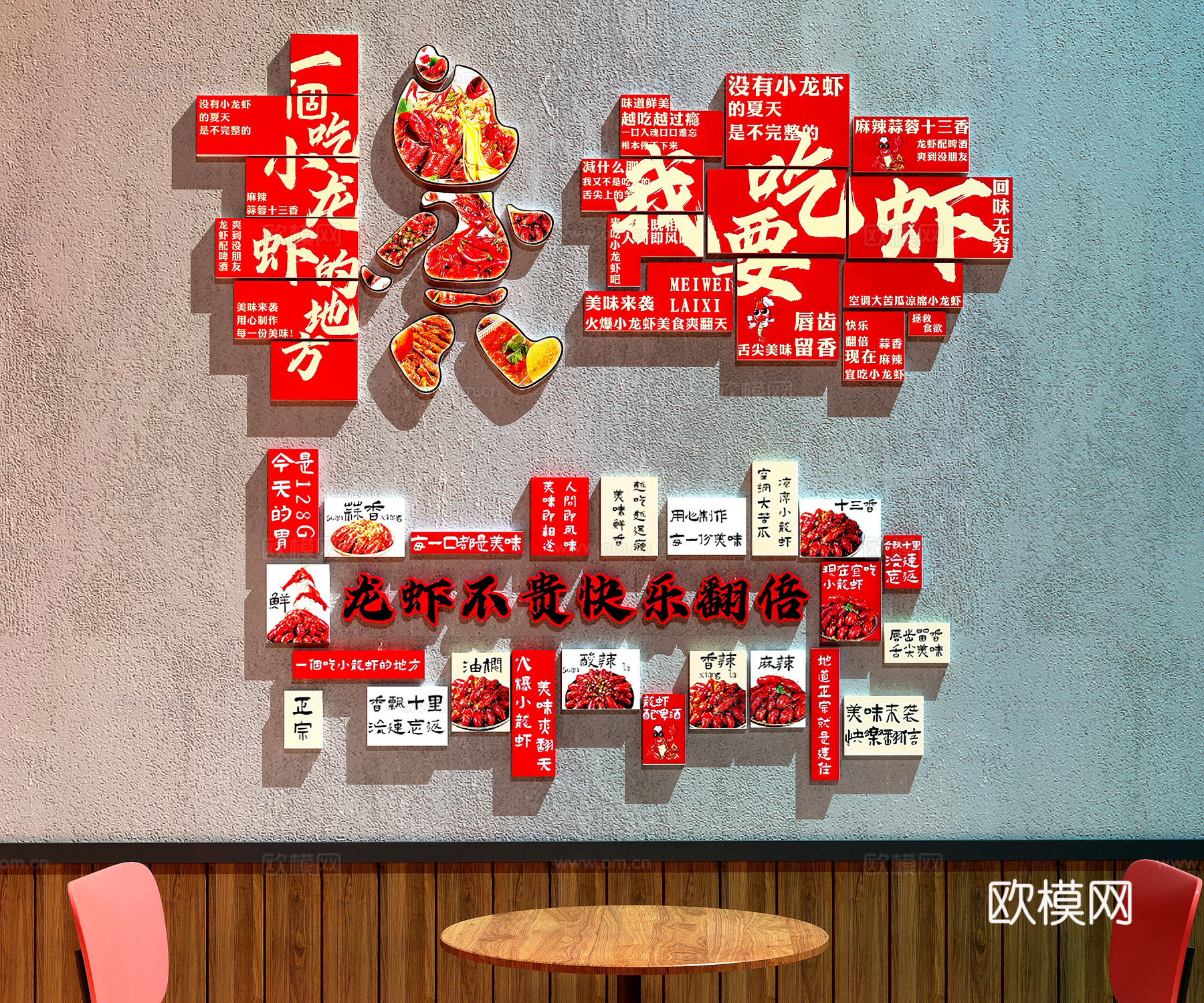 餐厅装饰画 小龙虾装饰画su模型