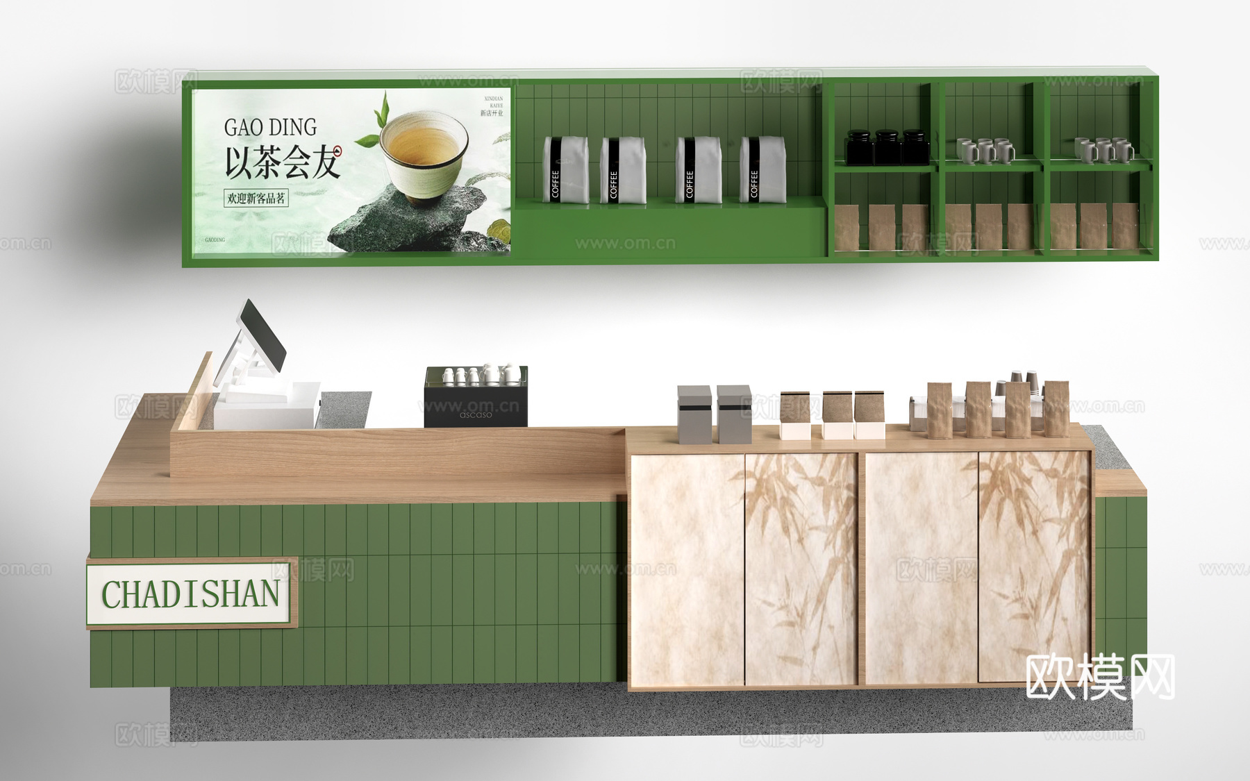 现代收银台 服务台 接待台su模型