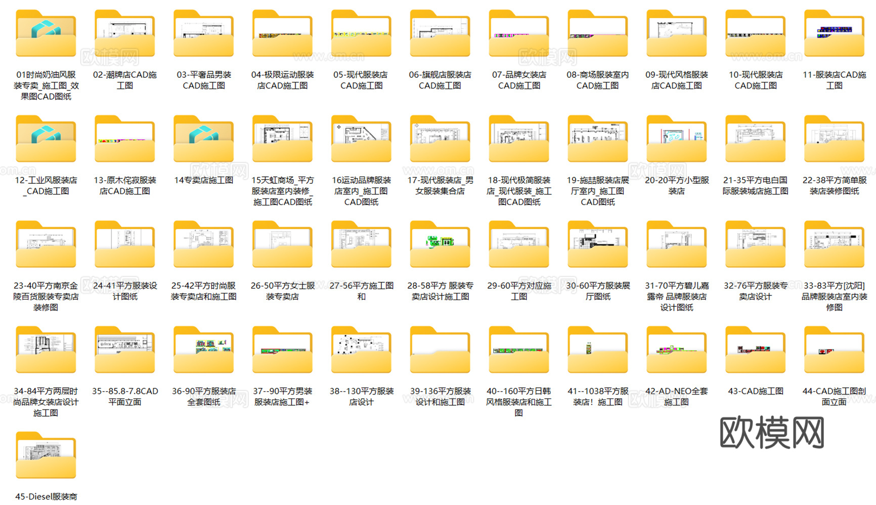 服装店男装店女装店服装专卖店CAD施工图cad施工图下载（渲染图2）