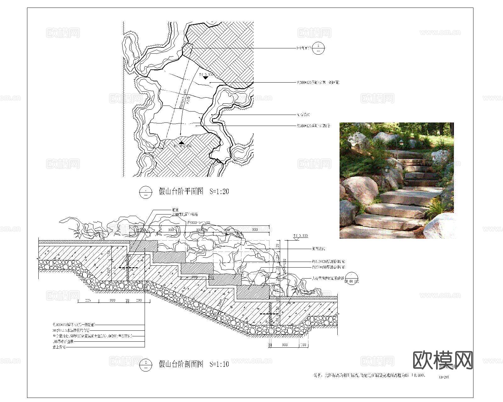 园林景观台阶CAD施工图生态石块cad施工图