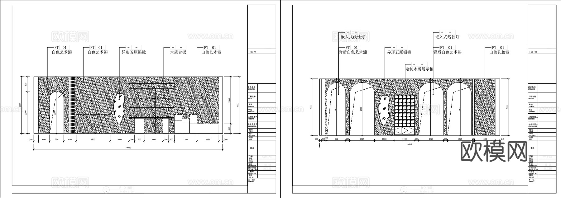 文创店平面布置图CADcad施工图