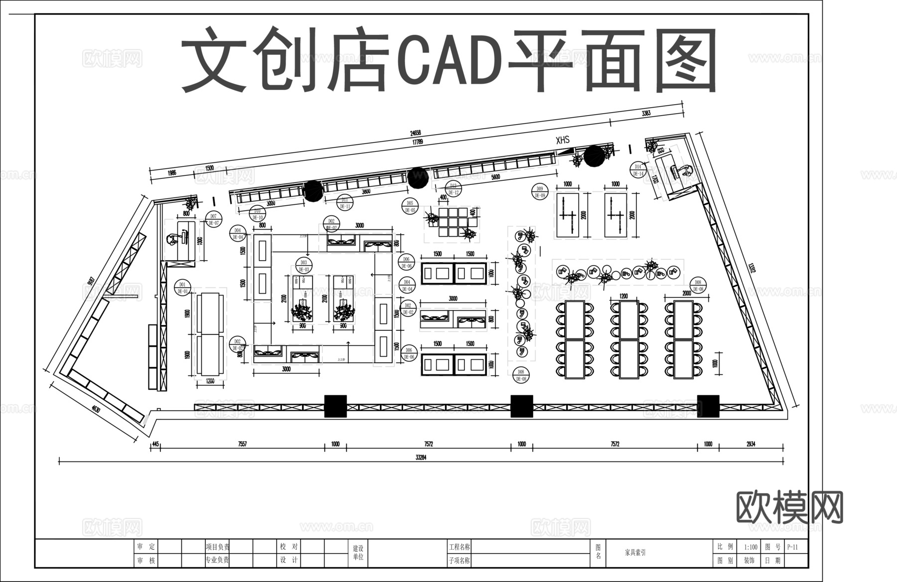 文创店平面布置图CADcad施工图下载