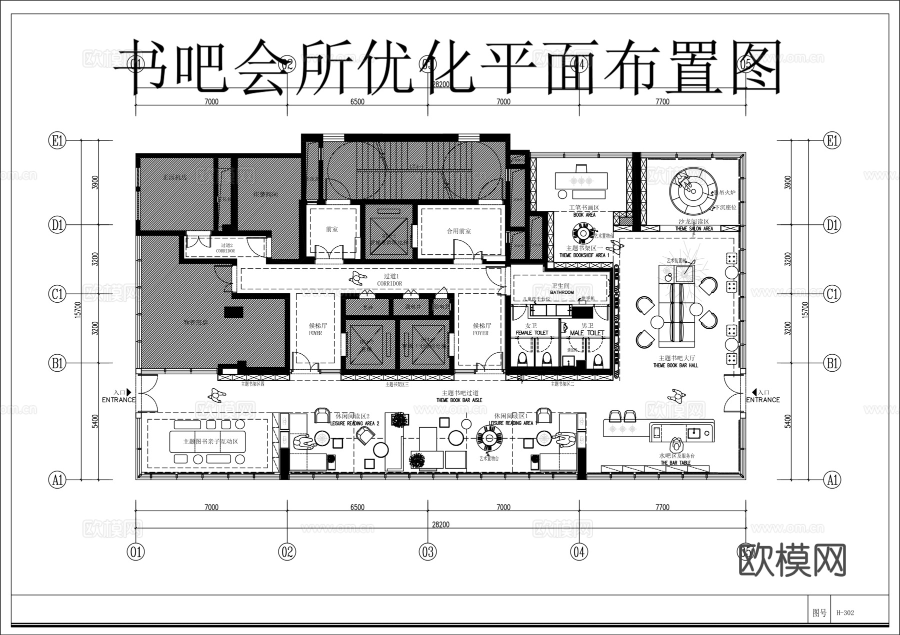 书吧会所平面布置图cad施工图