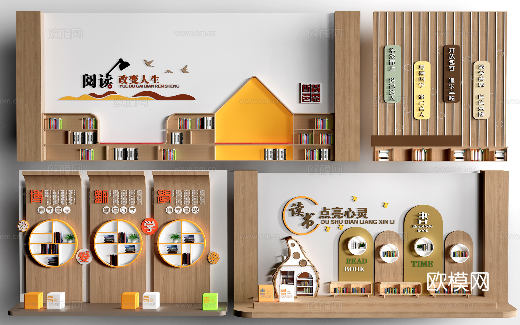 现代校园文化墙 校园装饰墙 学校过道装饰 校园读书角su模型