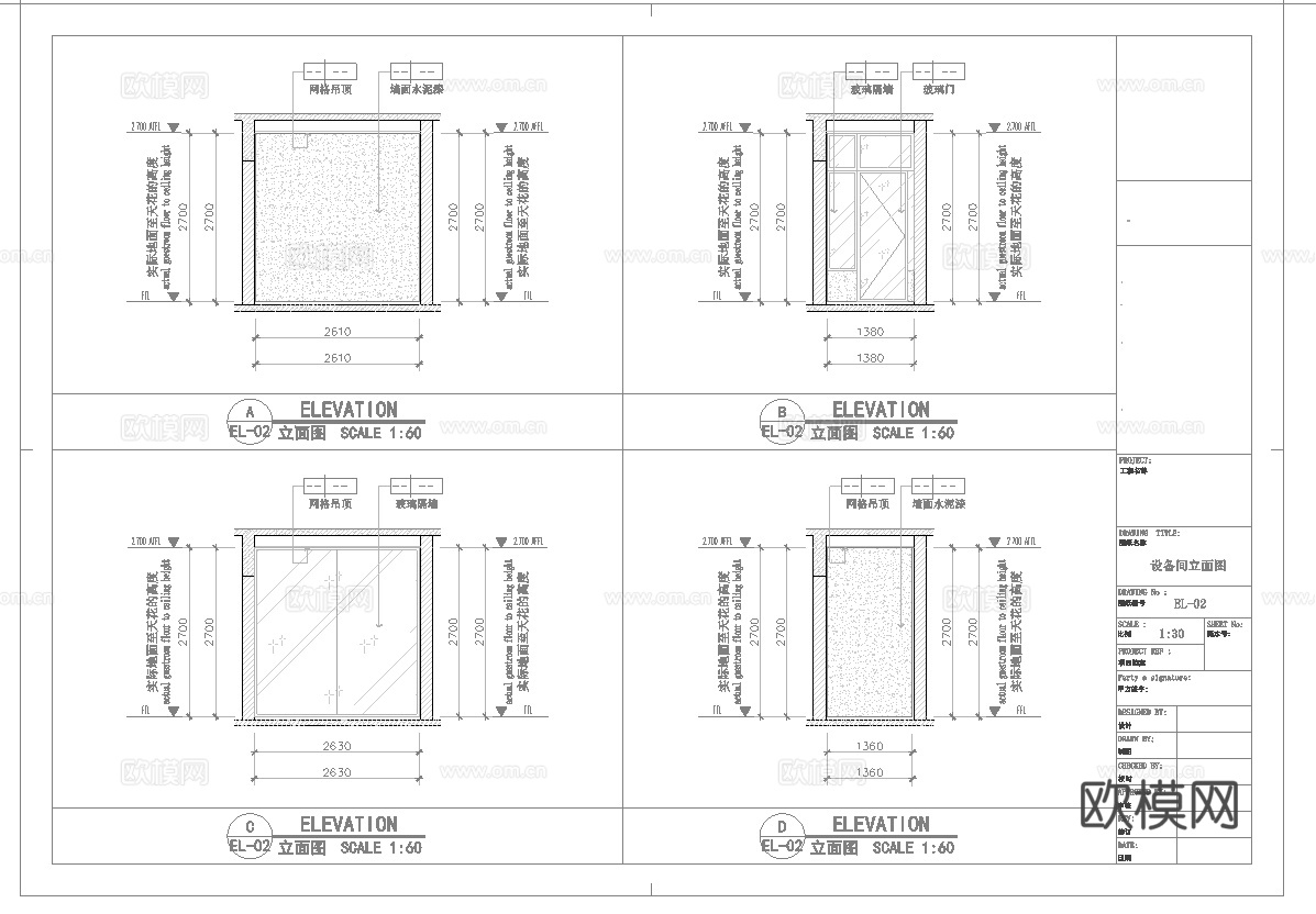 汽修店 汽车美容 最新全套CAD 施工图 效果图合集cad施工图