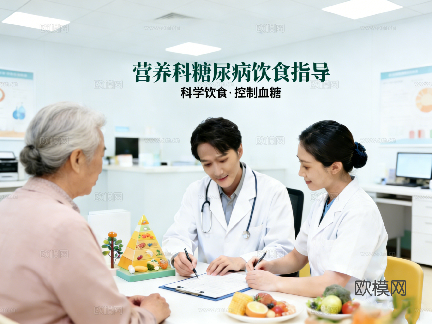 医疗养老平面灯箱广告