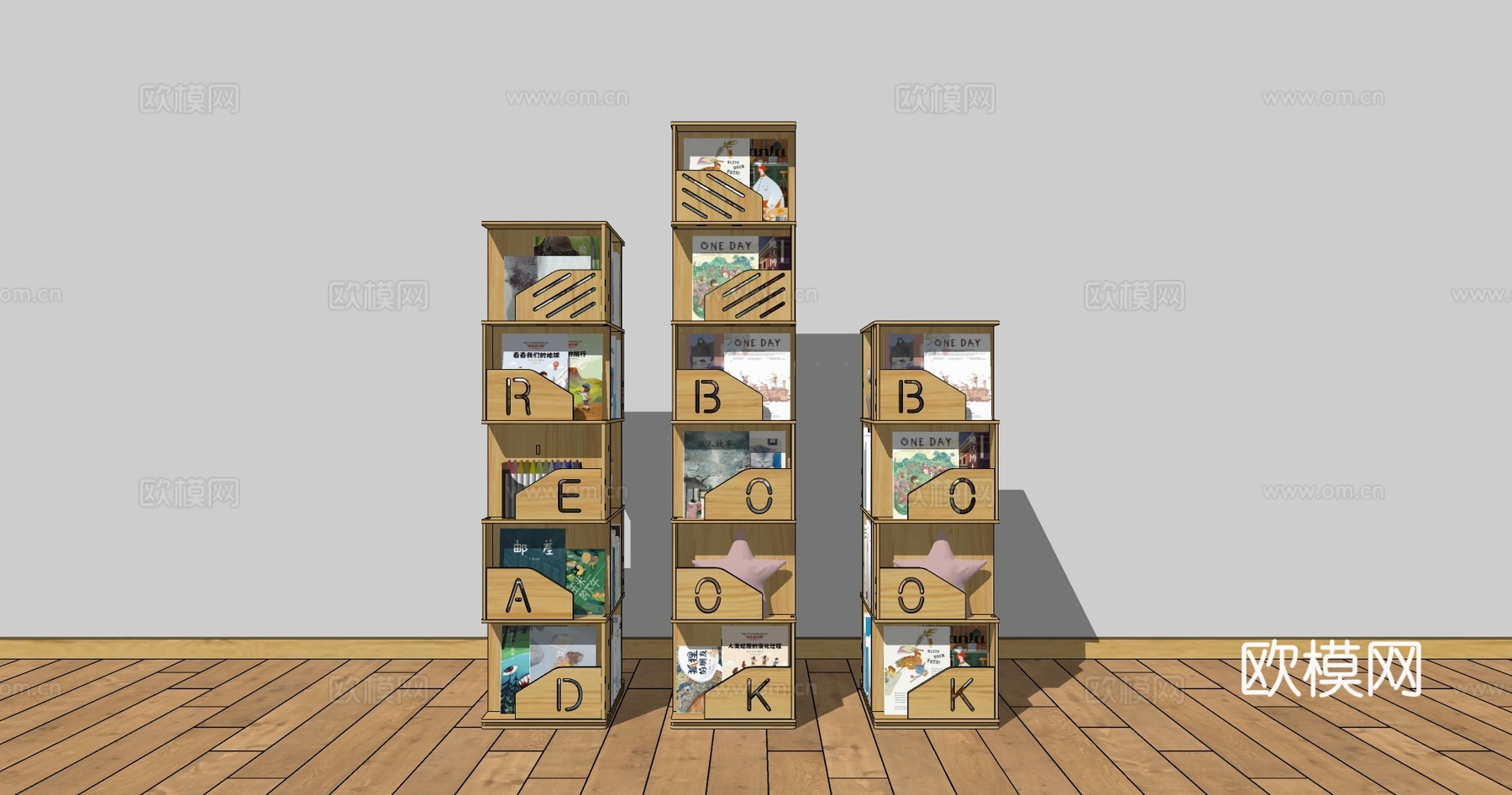 北欧风木质字母壁挂书架  儿童房绘本收纳 原木色方格置物架su模型