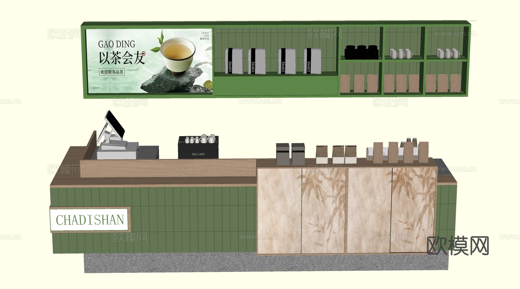 现代收银台 服务台 接待台su模型