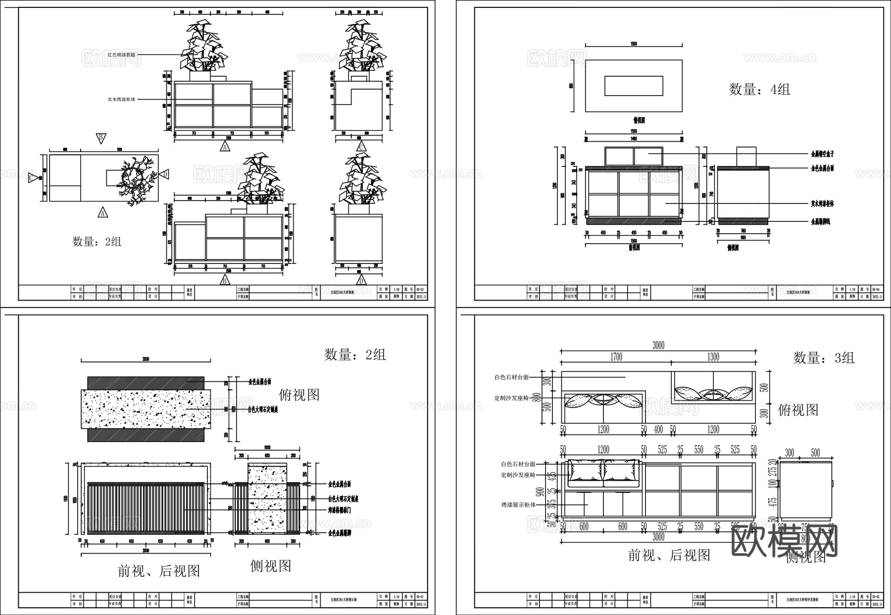 文创店平面布置图CADcad施工图