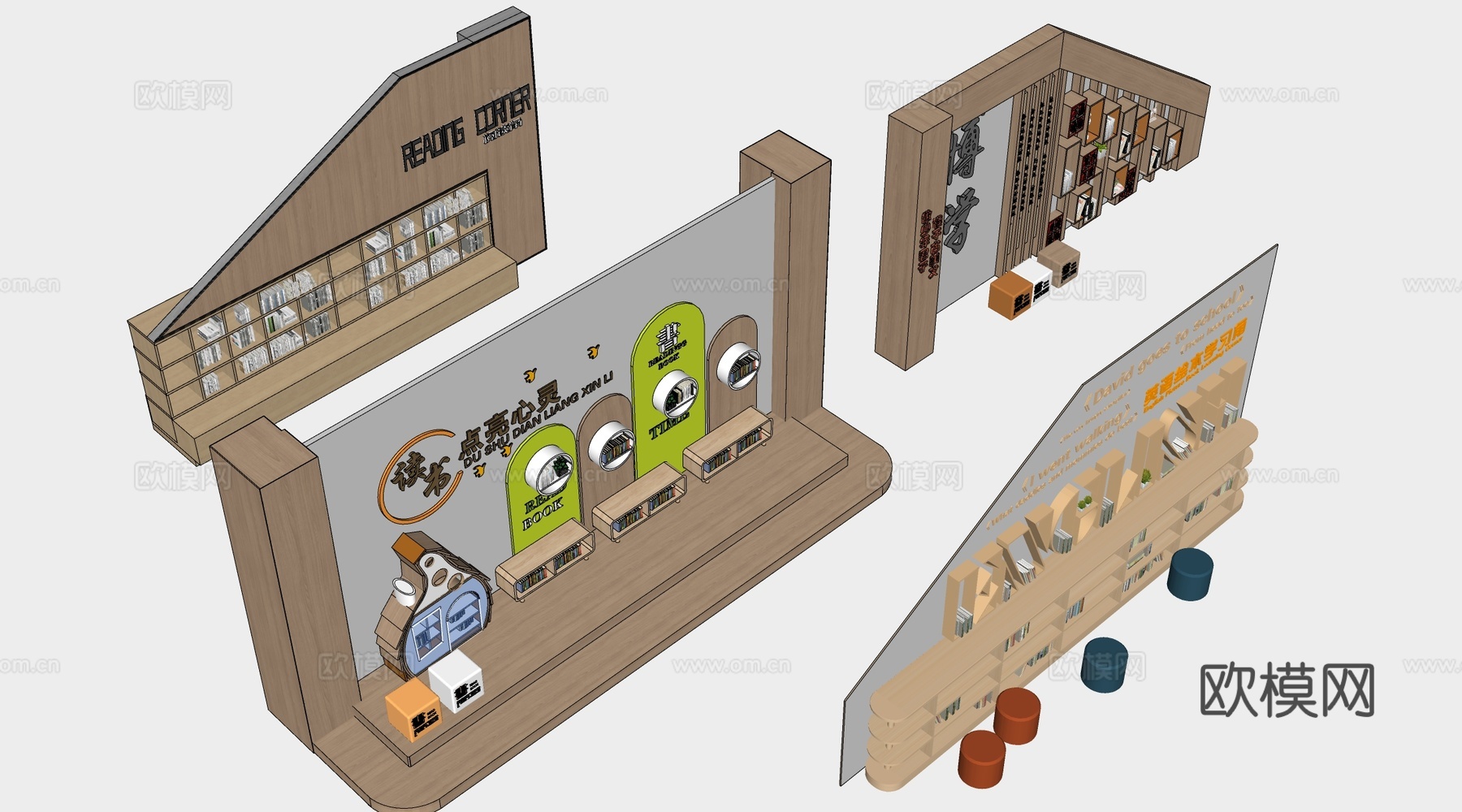 现代学校楼梯间装饰 校园文化墙 校园装饰墙 校园读书角su模型