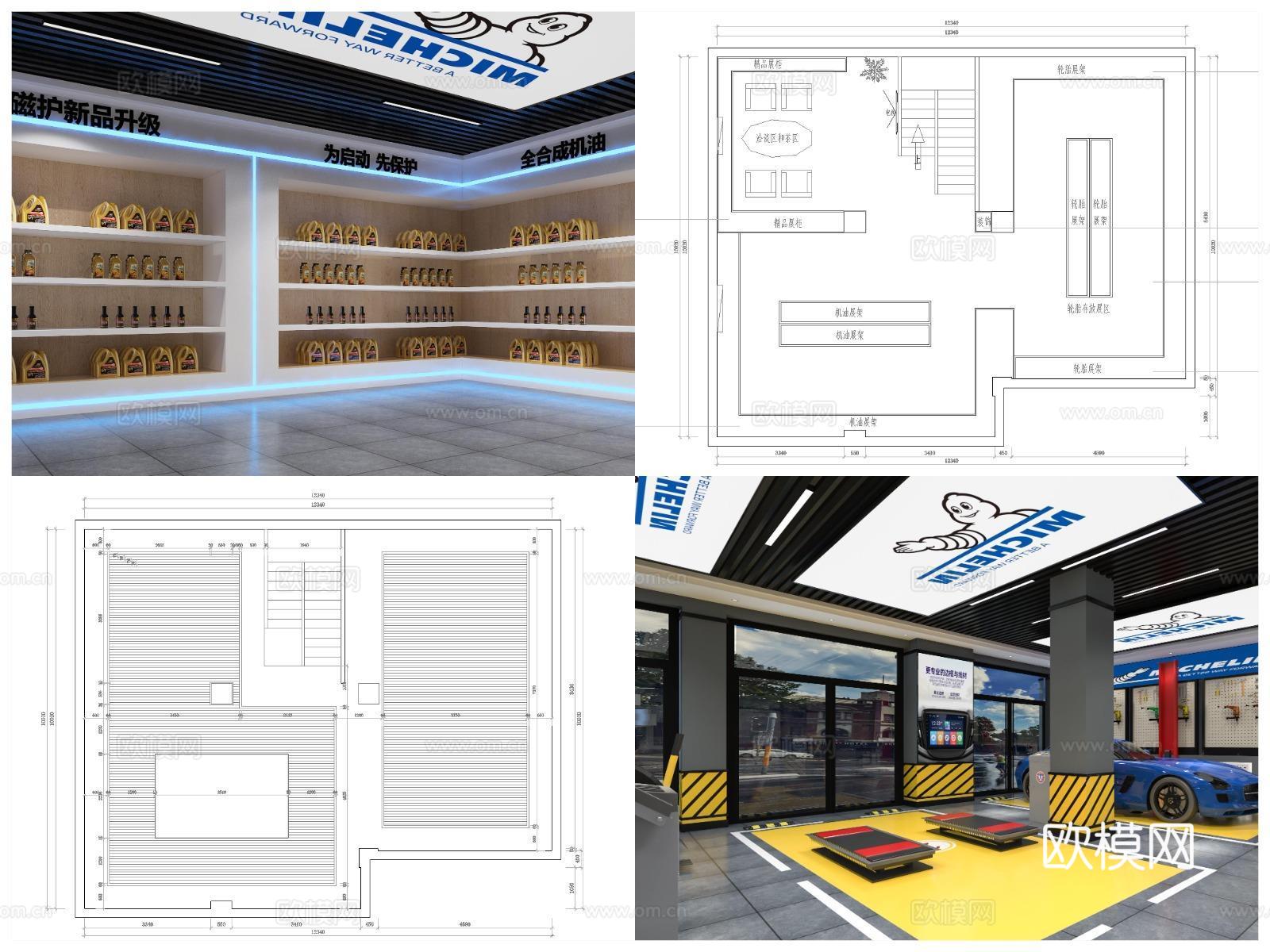 2套汽修店 展厅 最新全套CAD 施工图 效果图合集cad施工图